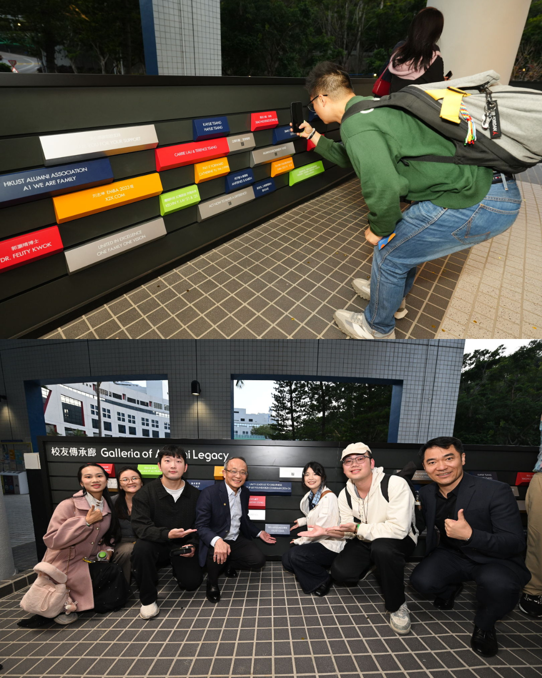 Commemorative plaques in the Galleria of Alumni Legacy pay lasting tribute to donors who generously support the Alumni Endowment Fund.