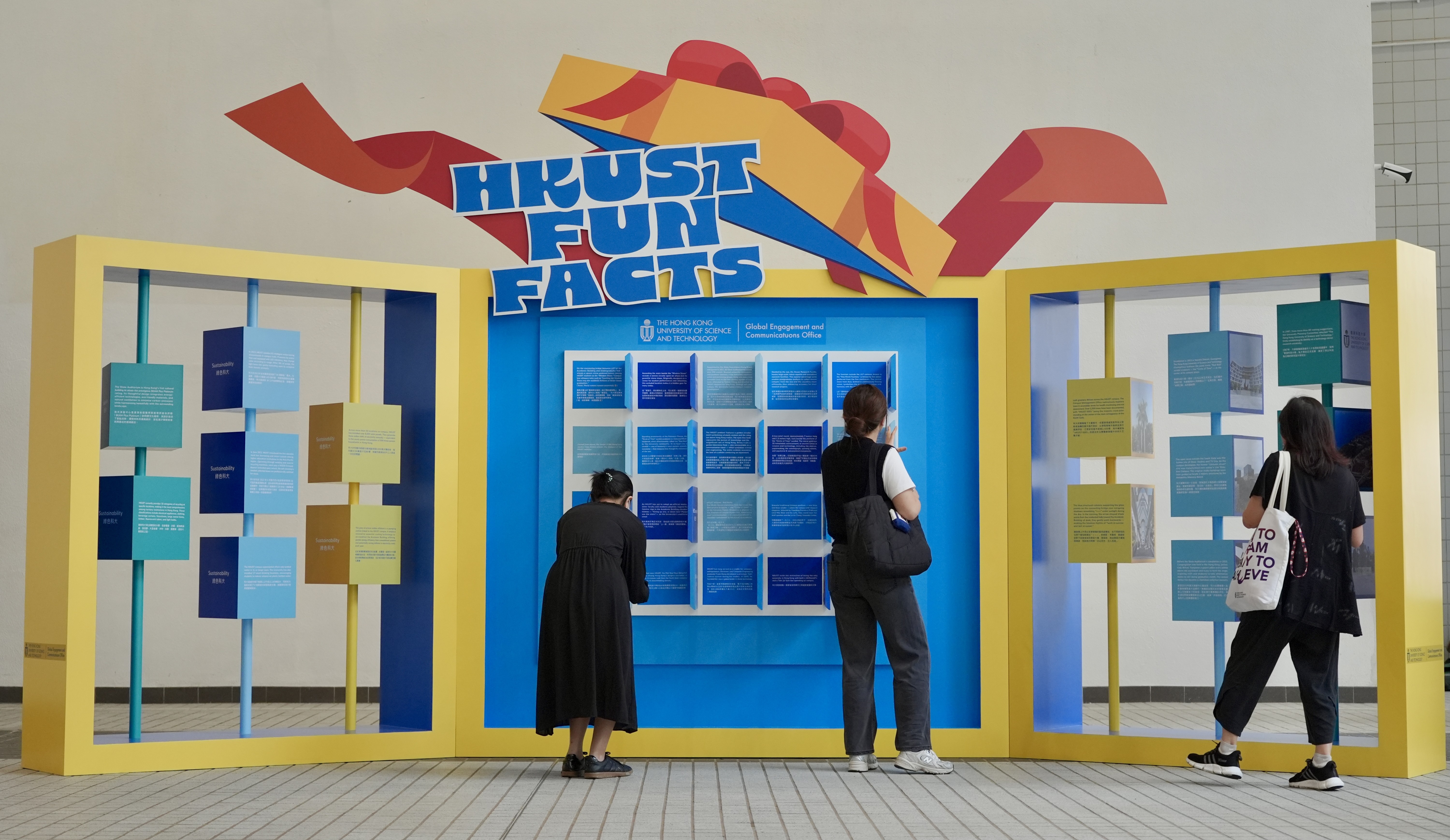 Featuring fascinating facts about campus landmarks and daily life, the HKUST Fun Facts Wall offered a playful journey to discover the University’s culture and heritage.
