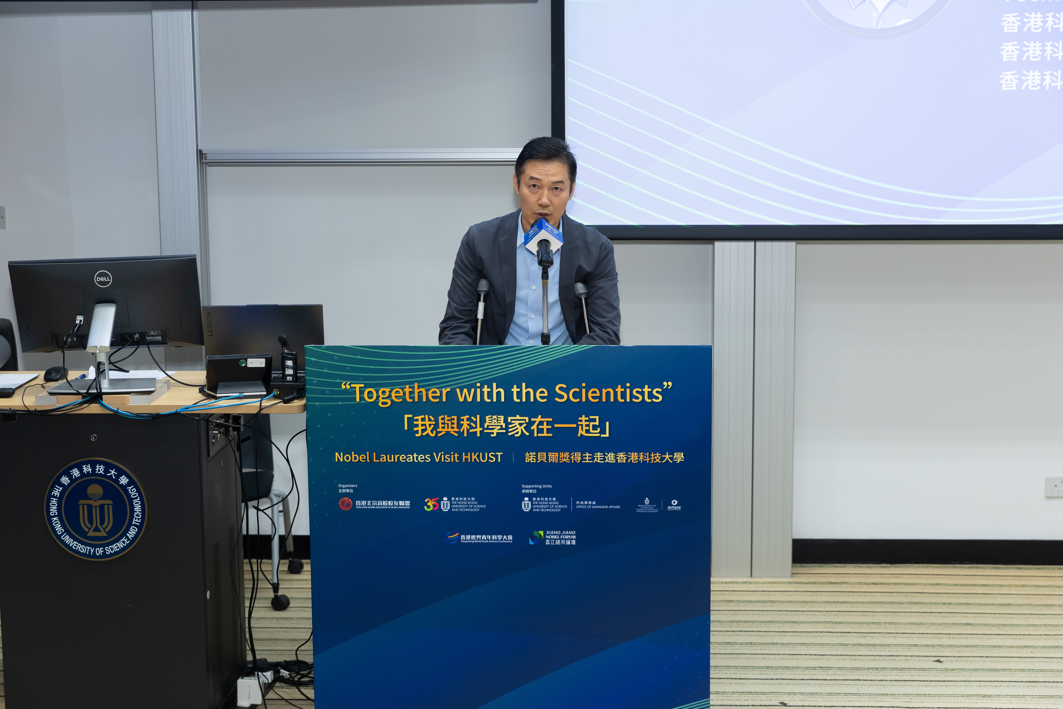 Mr. Jason Chen, HKUST alumnus and President of the HKUST Shenzhen Alumni Chapter, thanked the three speakers for sharing their wisdom with the HKUST community