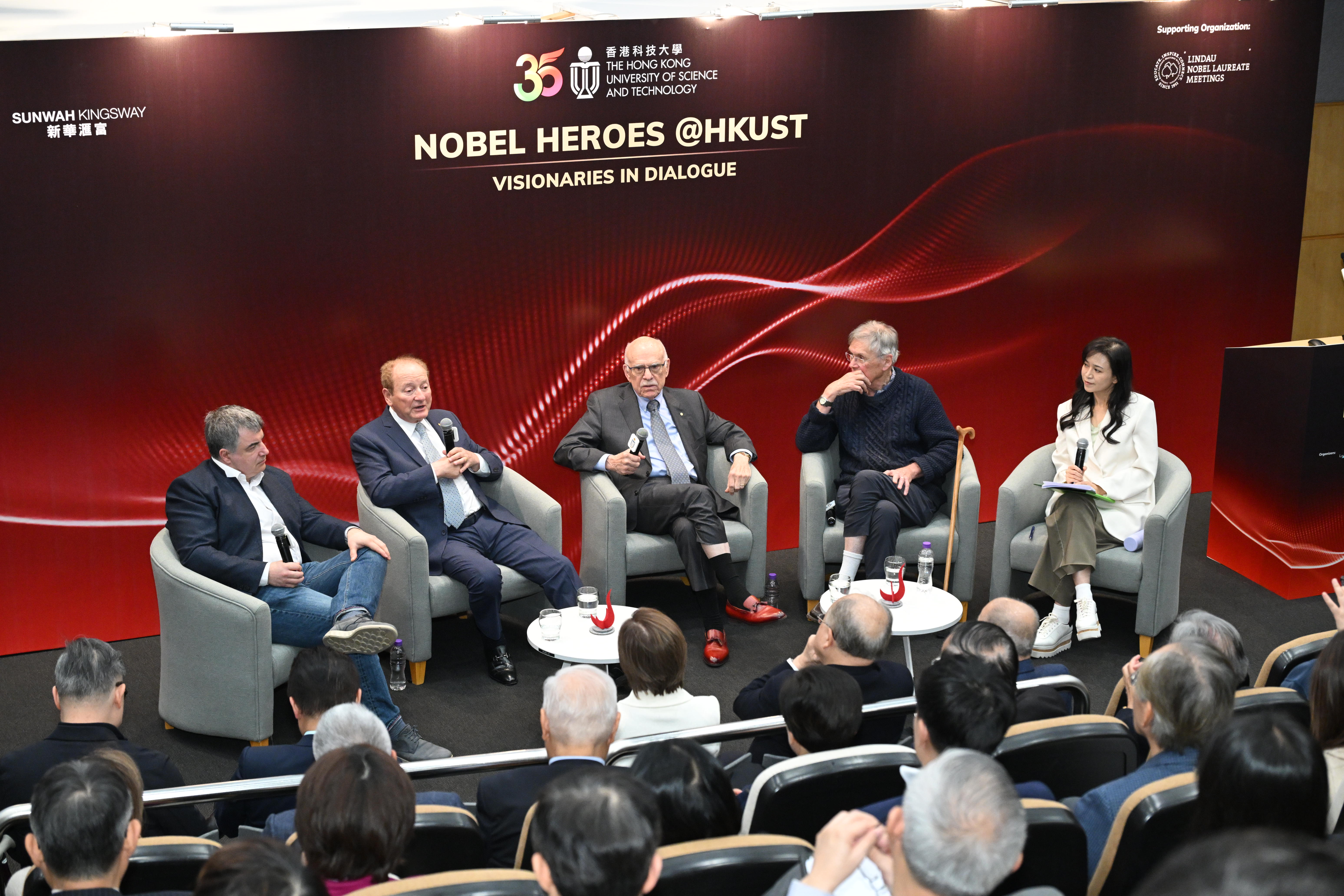 Nobel laureates at HKUST