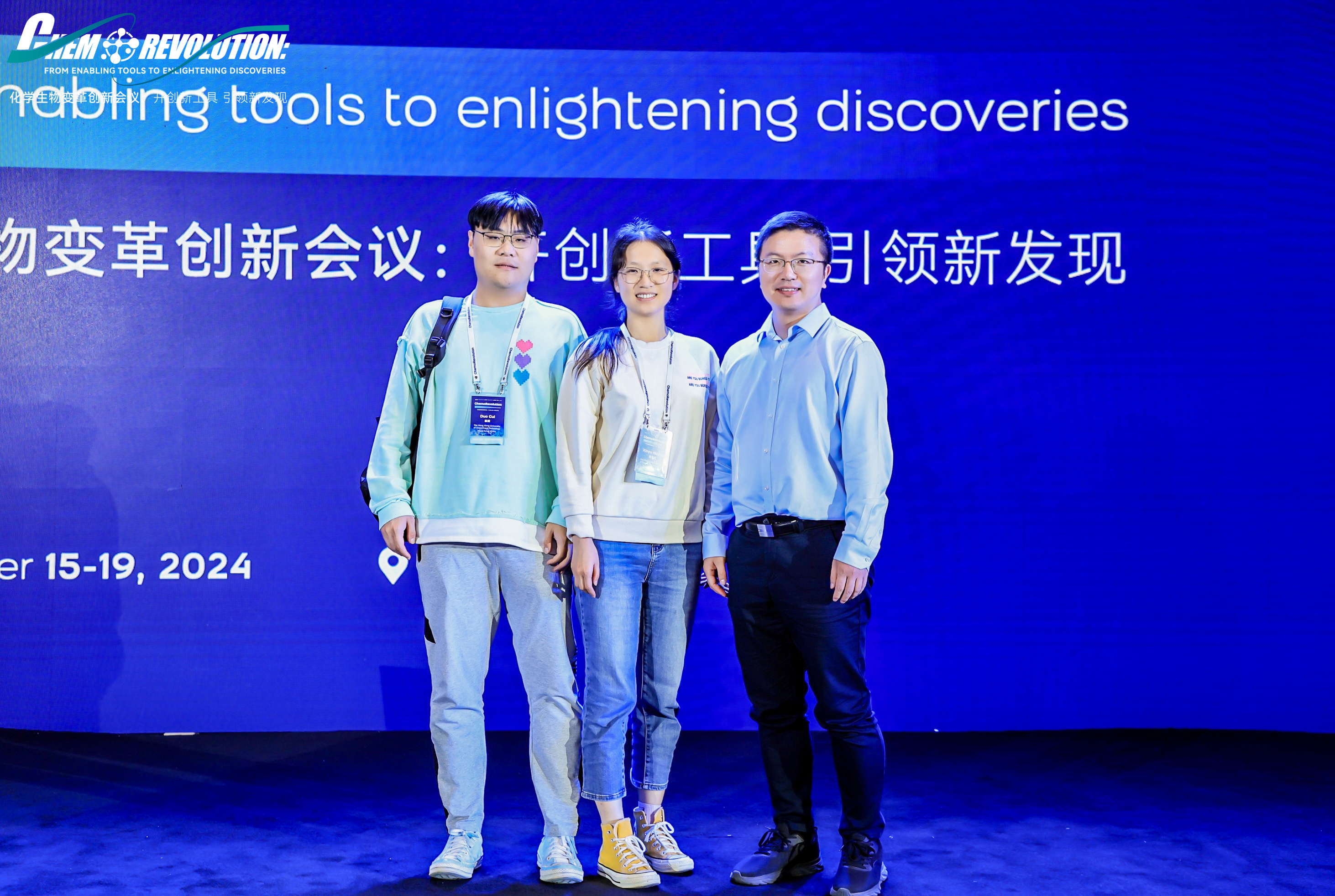 (From left) PhD students Cui Duo, Huang Xinyu, and Prof. Sun Fei at an international conference in Sanya, Hainan Island on “ChemoRevolution: from Enabling Tools to Enlightening Discoveries." 
