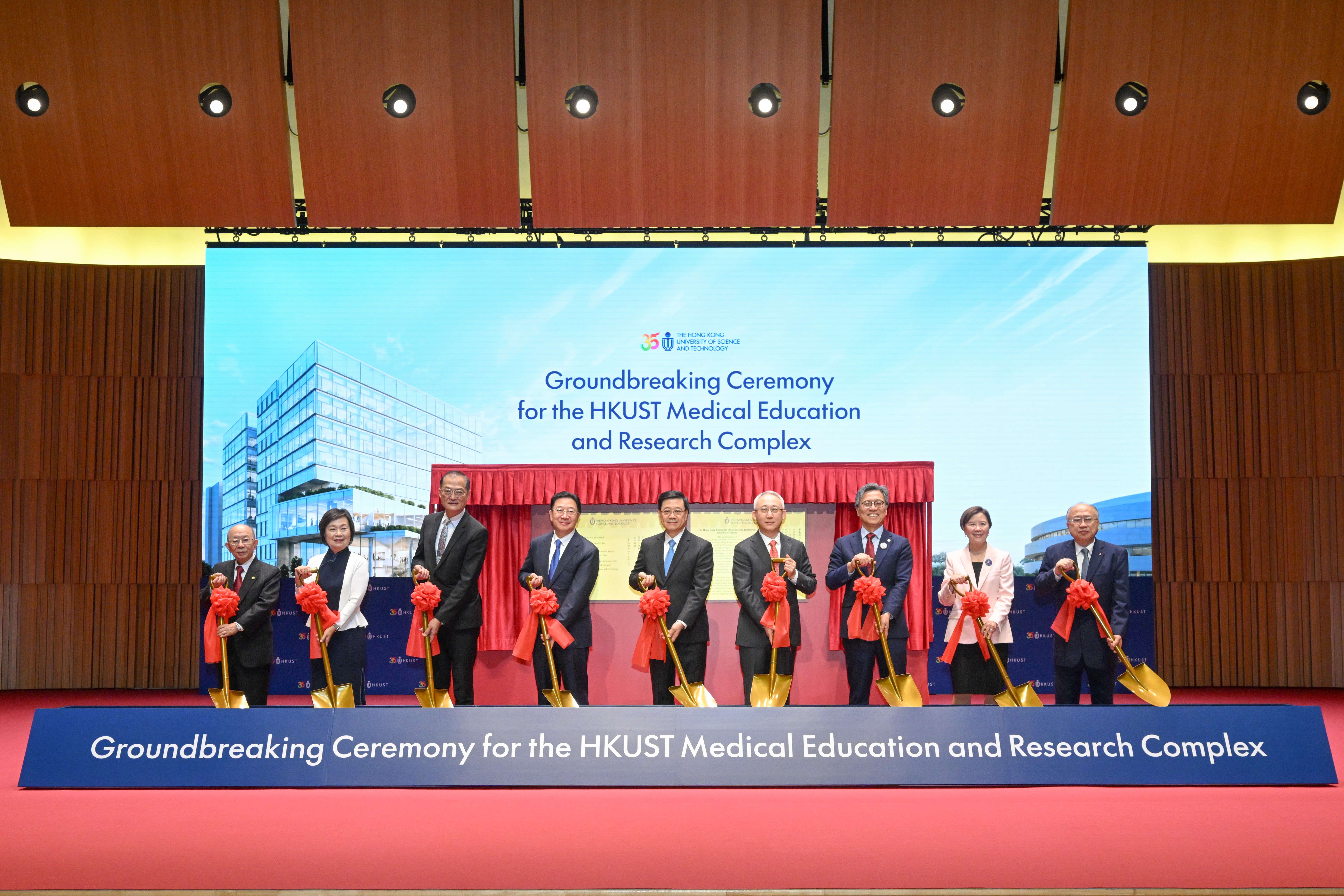 HKUST held the groundbreaking ceremony for the Medical Education and Research Complex on April 28.