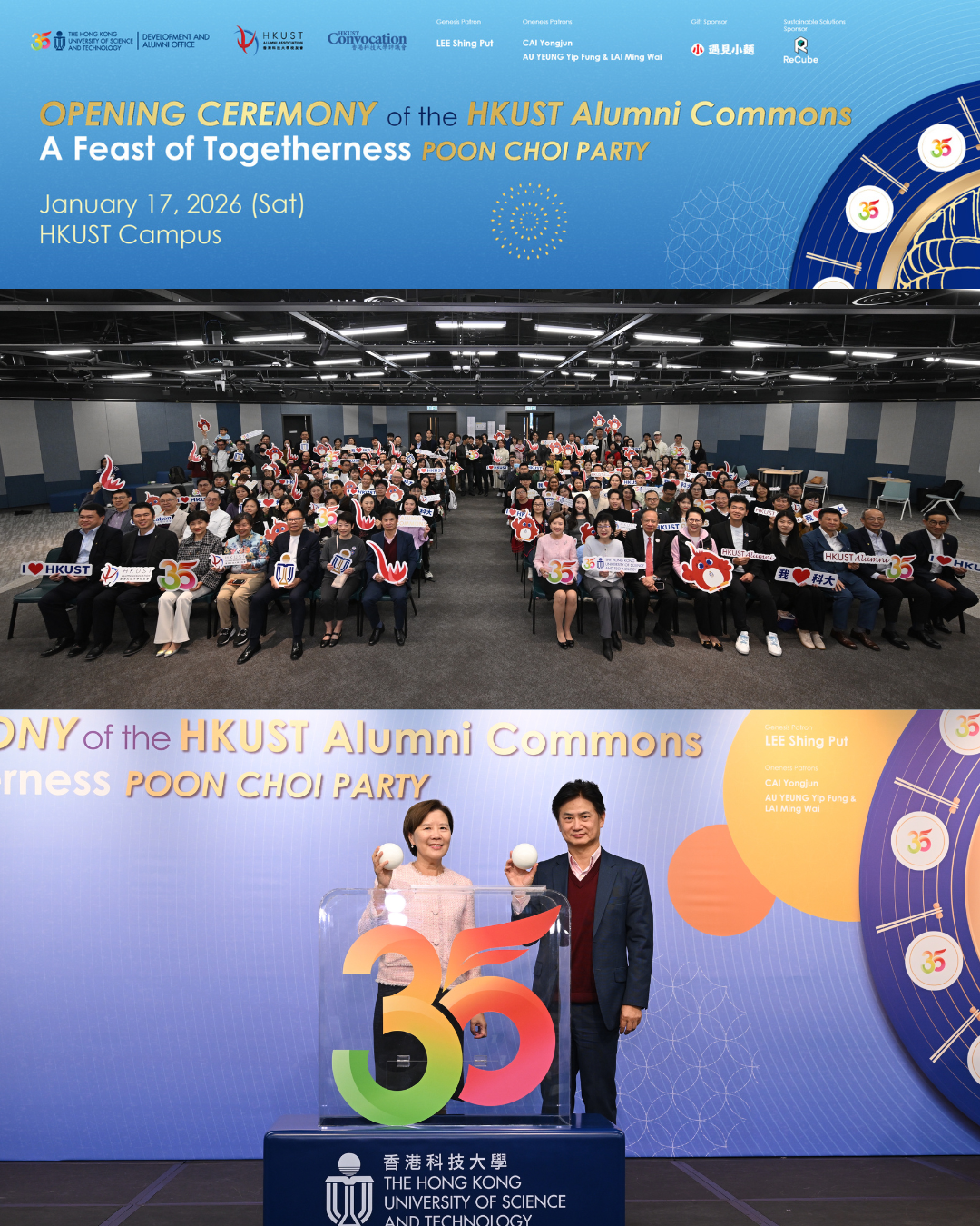 President Prof. Nancy IP and Vice-President for Institutional Advancement Prof. Charles NG shared their hopes for HKUST’s future with attendees at the Alumni Common opening ceremony.