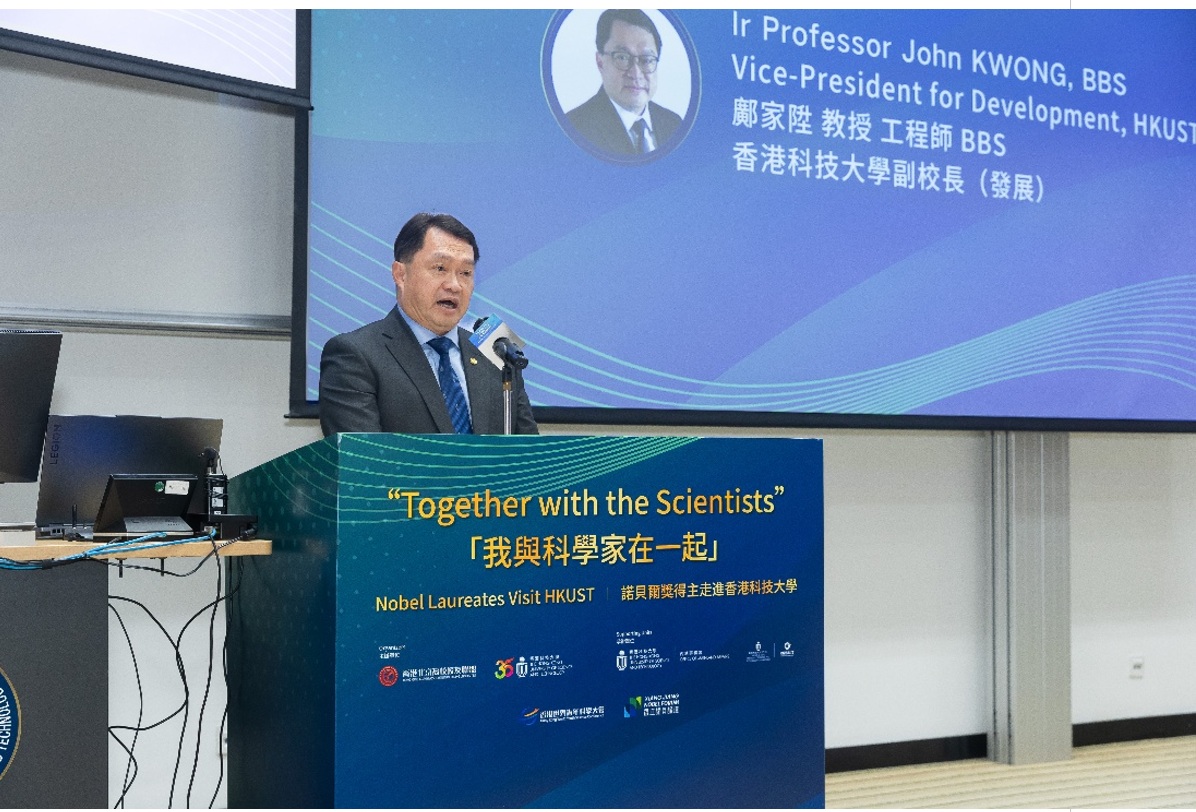 Ir. Professor John Kwong, Vice President for Development, HKUST, welcomed all three Nobel laurates to the forum on behalf of the University.
