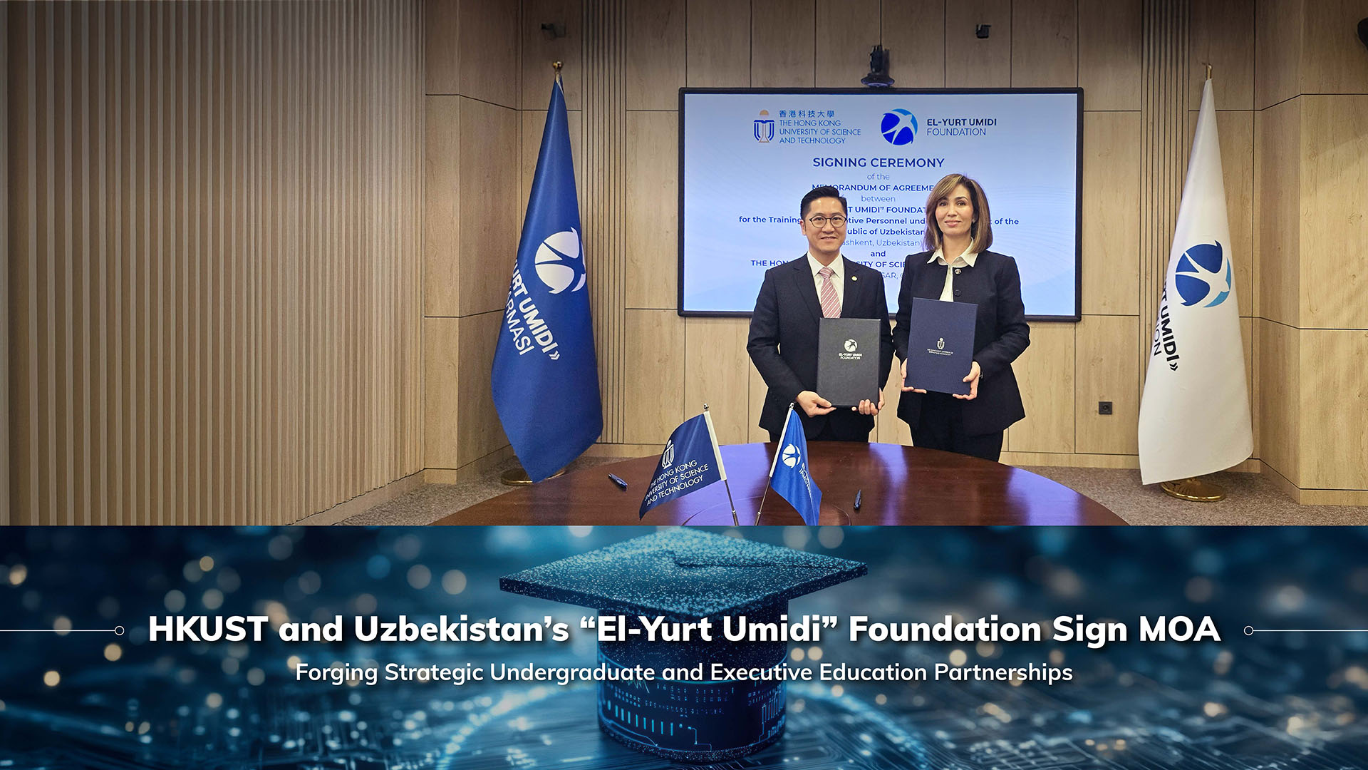 HKUST and Uzbekistan’s “El-Yurt Umidi” Foundation Sign MOA