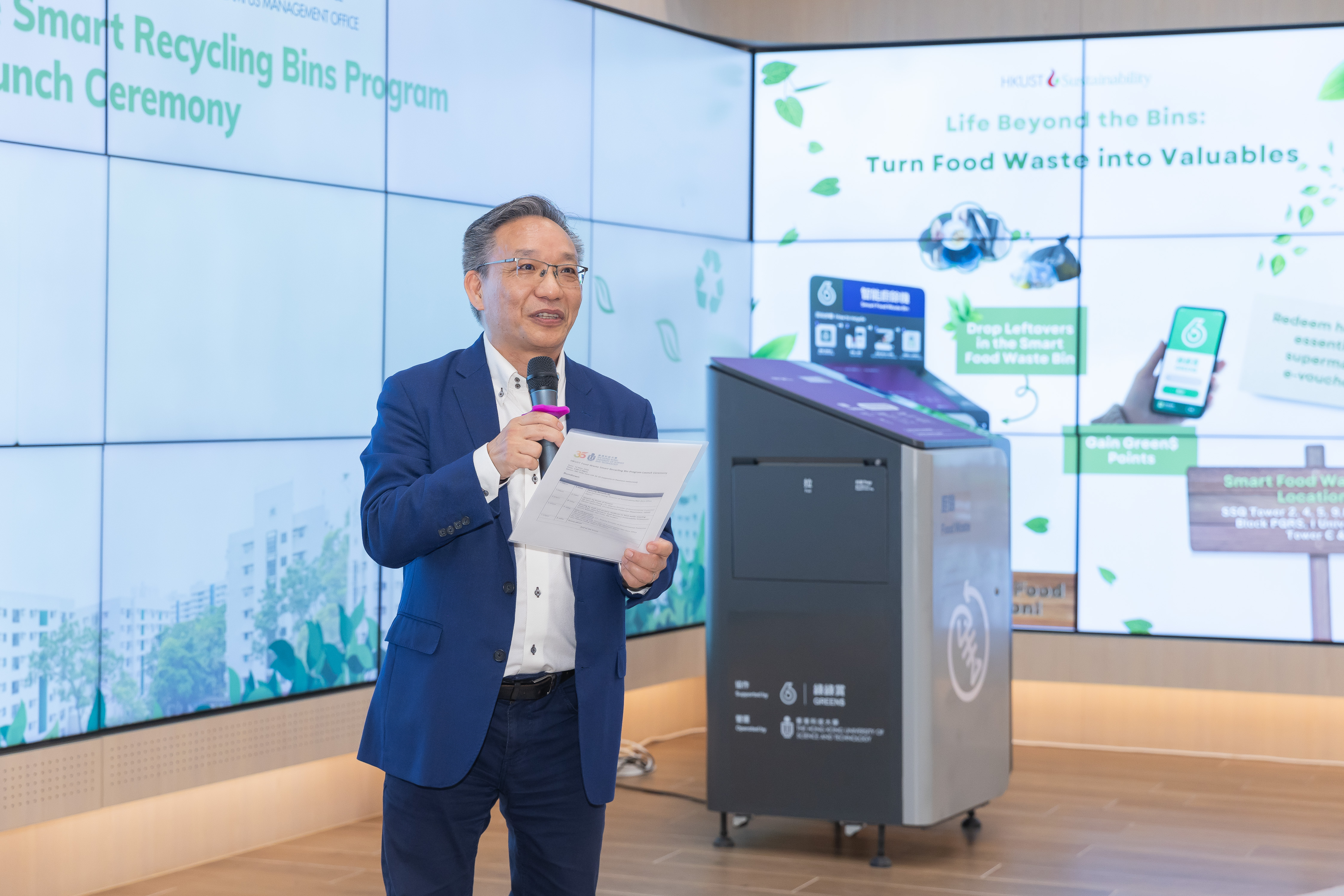Dr. Leung said this facility can help to achieve waste reduction target under the 2028 Sustainability Challenge