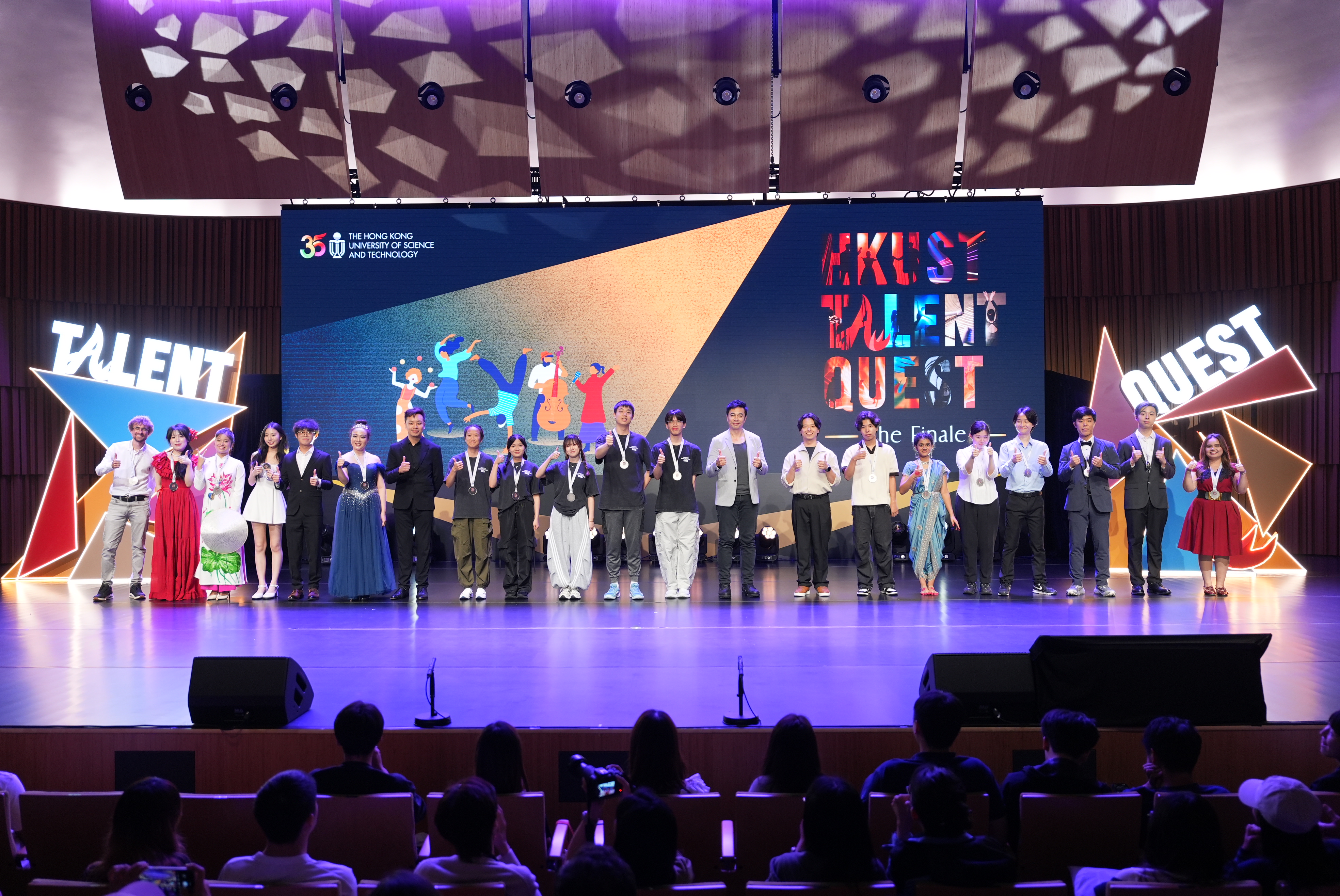 HKUST Talent Quest: Where Everyone Can Be a Star