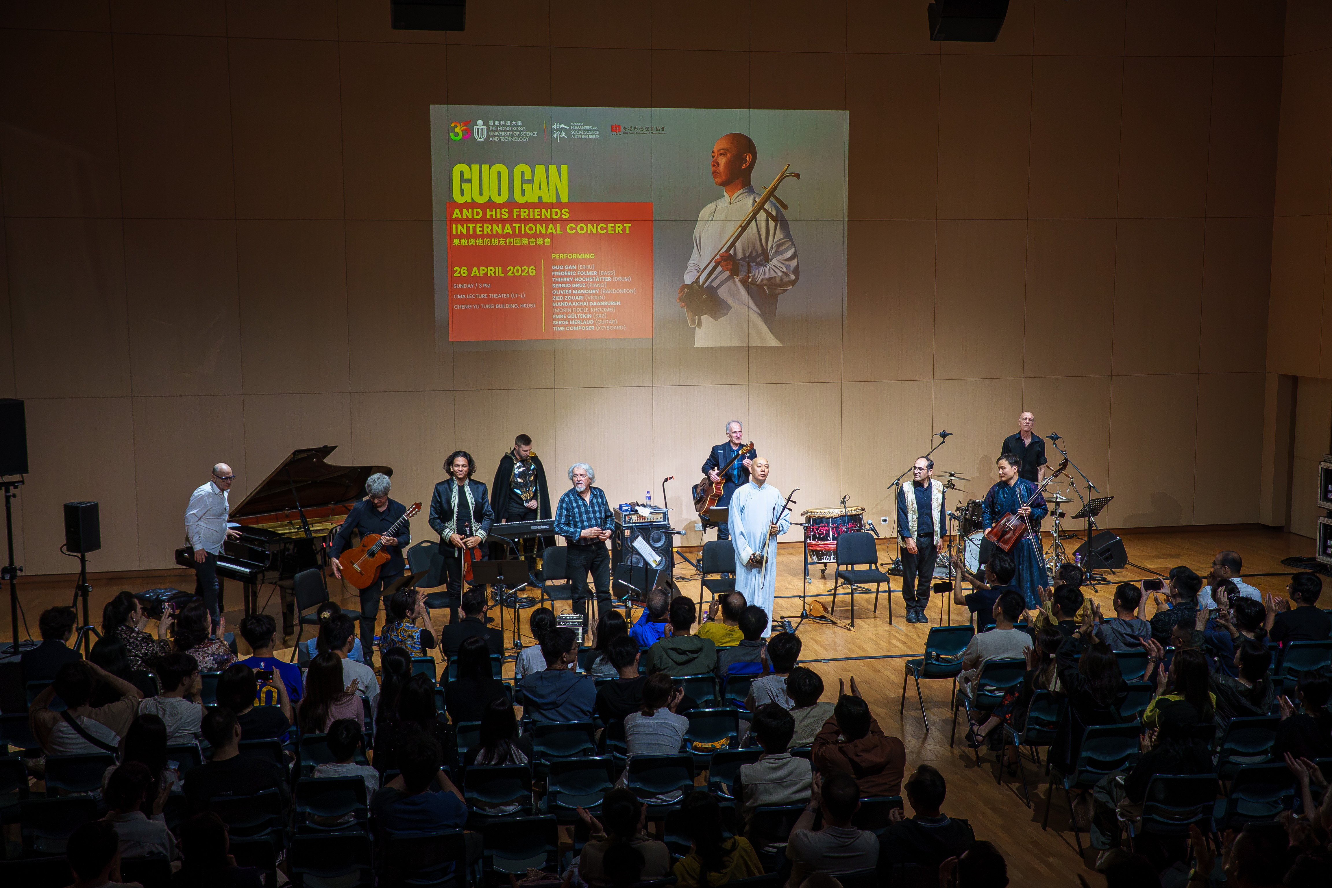 On April 26, Erhu Master Guo Gan presented the Guo Gan and His Friends International Concert, a world-class musical feast featuring an ensemble of nine renowned musicians across the globe, including France, Belgium, Switzerland, Mongolia, and Tunisia.