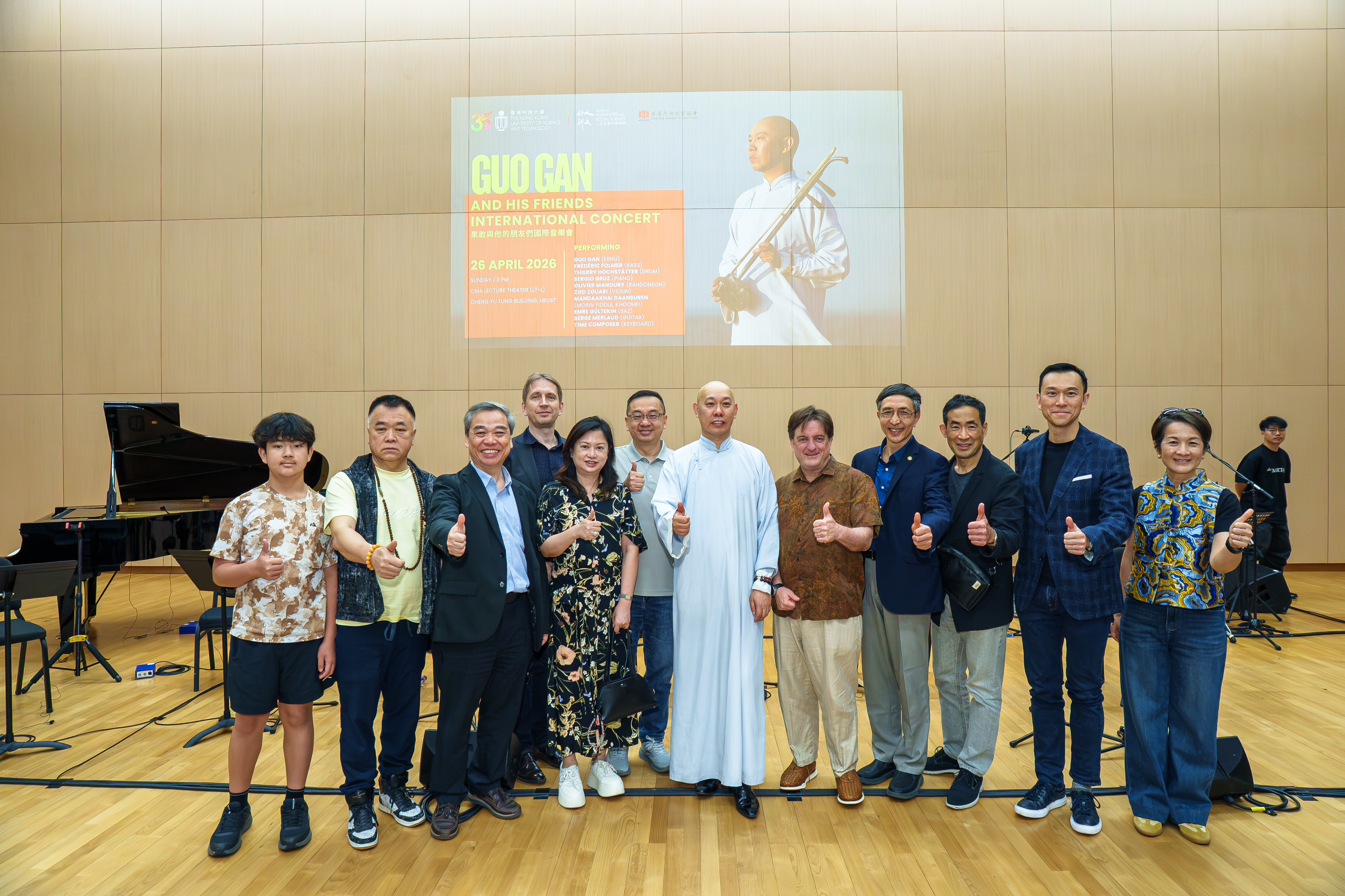 Appointed as Adjunct Professor, Visiting Professor, and Artist-in-Residence of the School of Humanities and Social Science, Master Guo aims to bring more East-West artistic collaborations to HKUST and (SHSS)Hong Kong in the future.  Concert guests included Mr. Ping Wong, Chairman of the Hong Kong Association of China Business (third left); Prof. Li Ping, Dean of SHSS (fourth right), along with other faculty and friends.