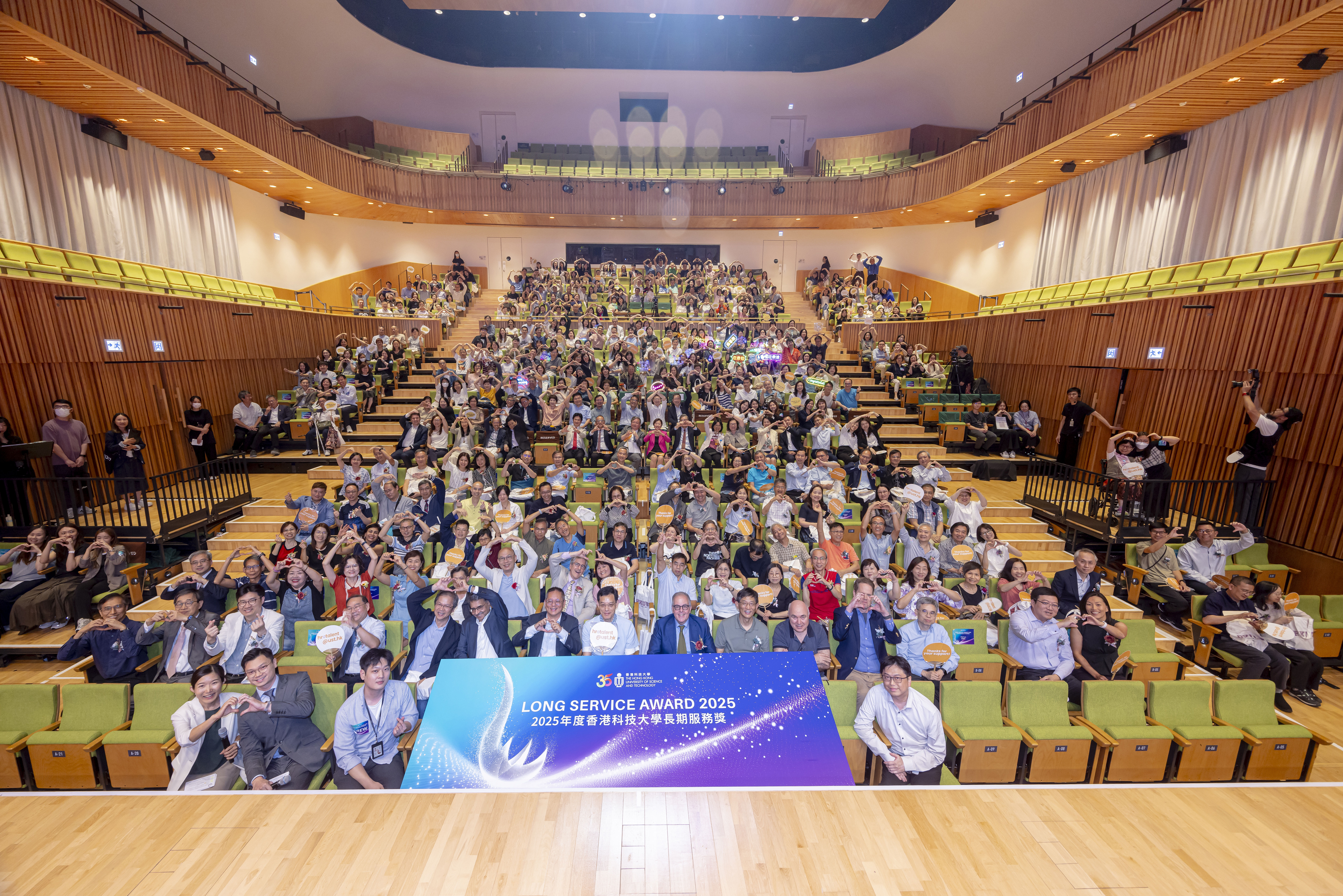 Altogether 149 HKUST veterans reached their career milestone at this year’s awards ceremony.  