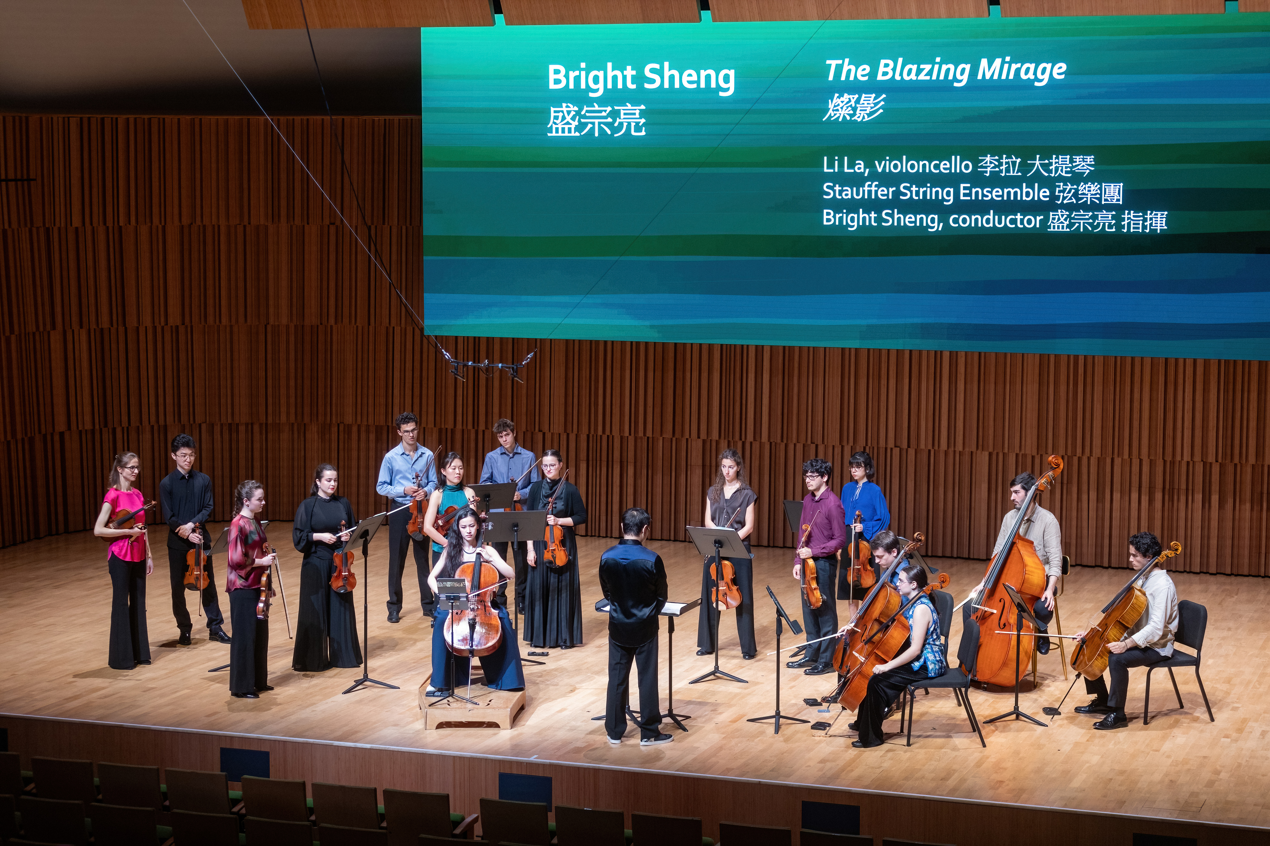 At the preview concert on June 8 at the Shaw Auditorium at HKUST, Bright Sheng conducted a captivating performance of his composition The Blazing Mirage.