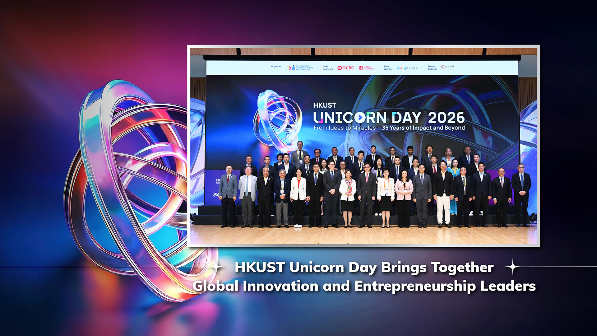 HKUST Unicorn Day 2026