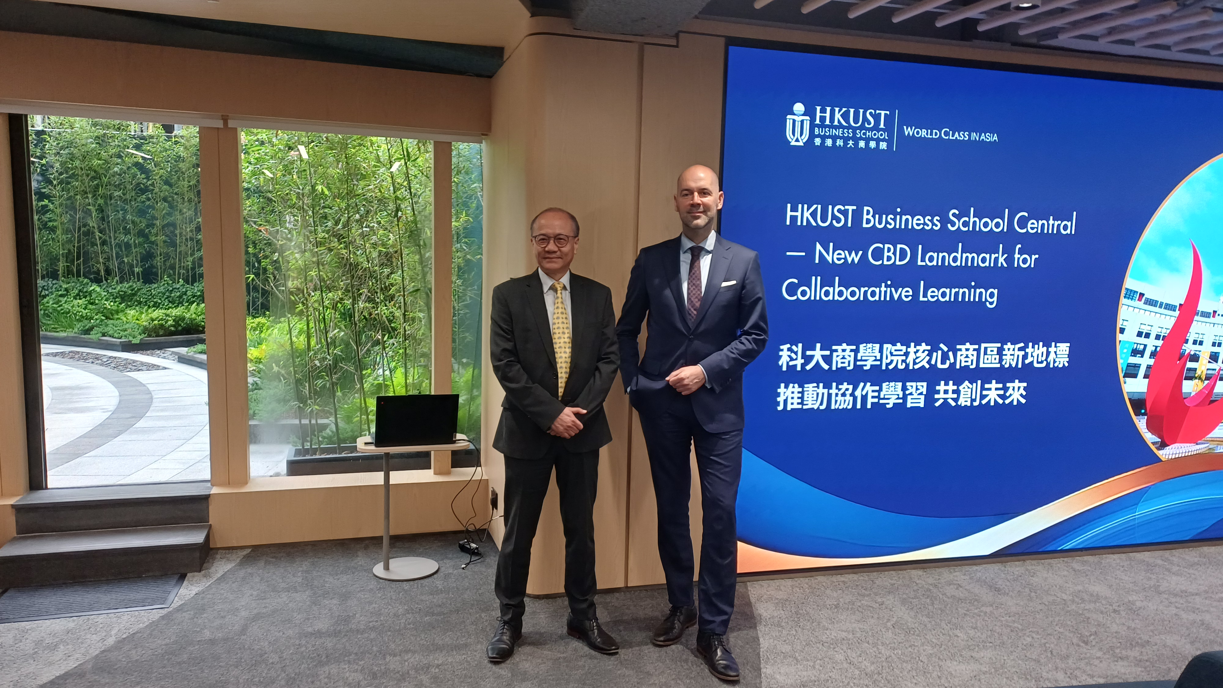 A New CBD Intellectual Hub for Innovative Education