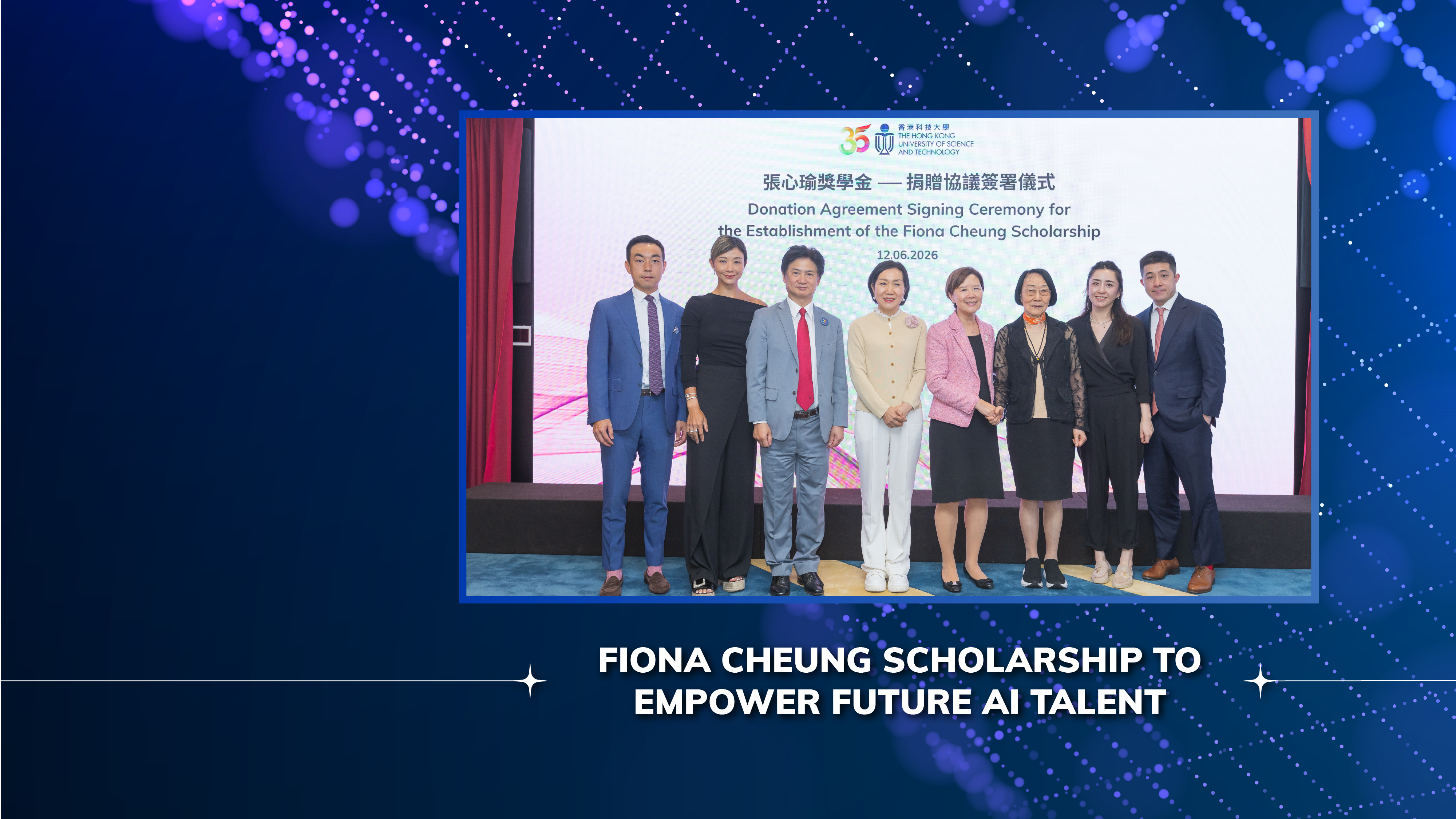 Fiona Cheung Scholarship to Empower Future AI Talent