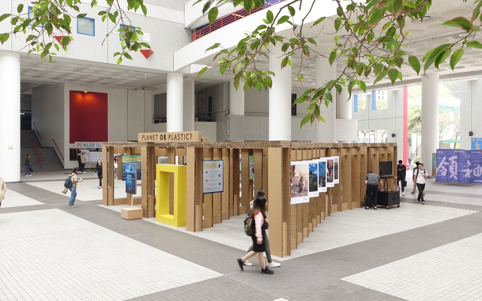 HKUST Green Team project-Planet or Plastic
