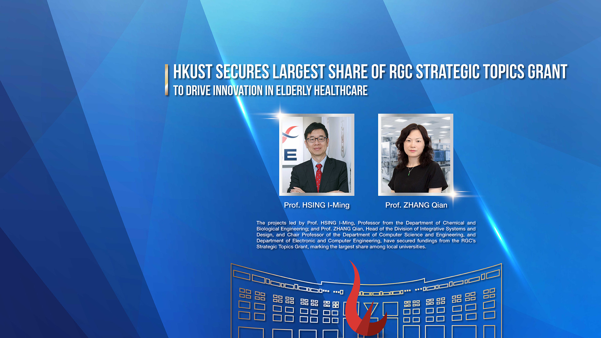 HKUST Secures Largest Share of RGC Strategic Topics Grant to Drive Innovation in Elderly Healthcare