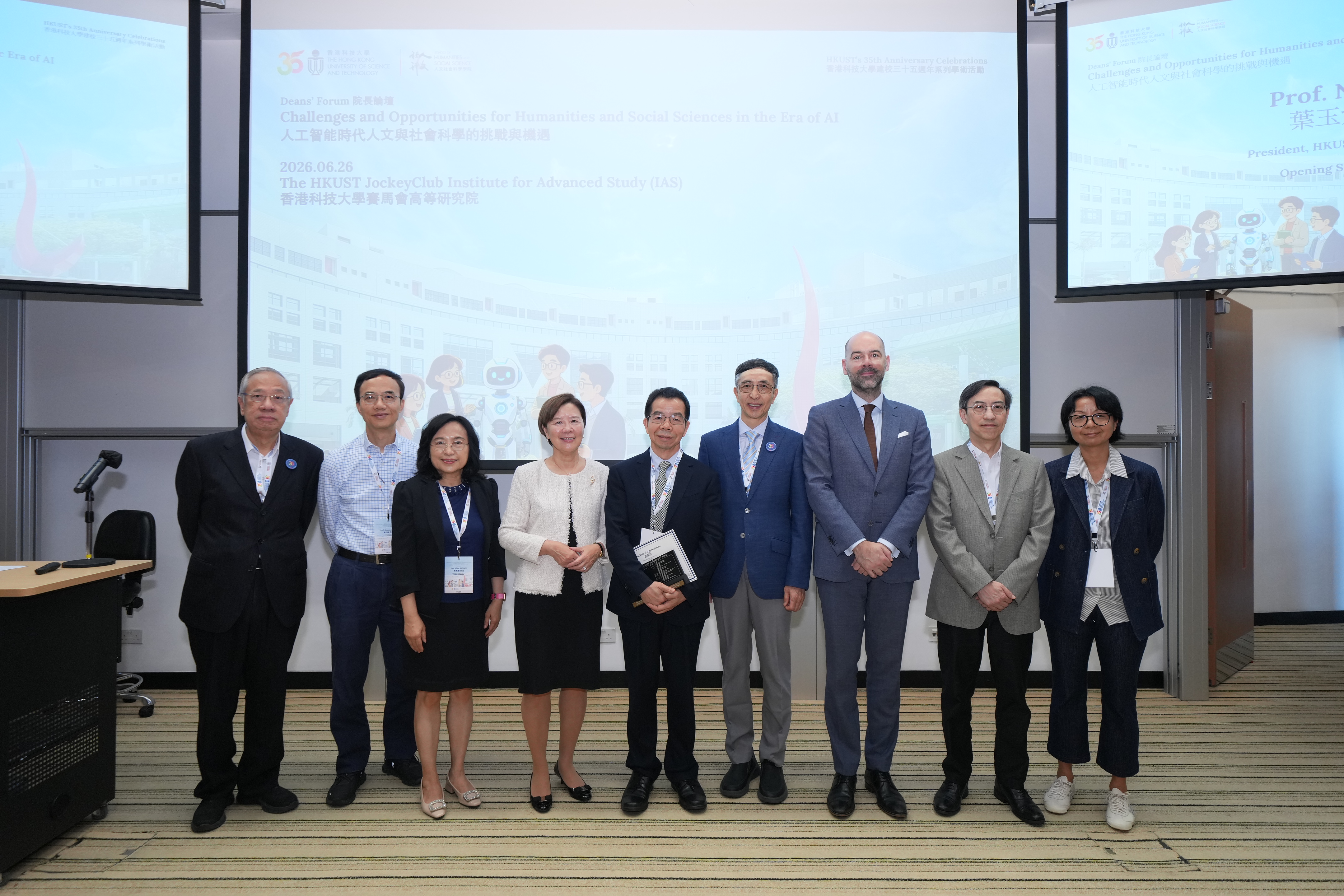 Prof. Nancy Ip, HKUST President (fourth from right) and Prof. Li Ping, Dean of the School of Humanities & Social Science (fourth from left) with some of the key speakers at the Dean’s Forum.
