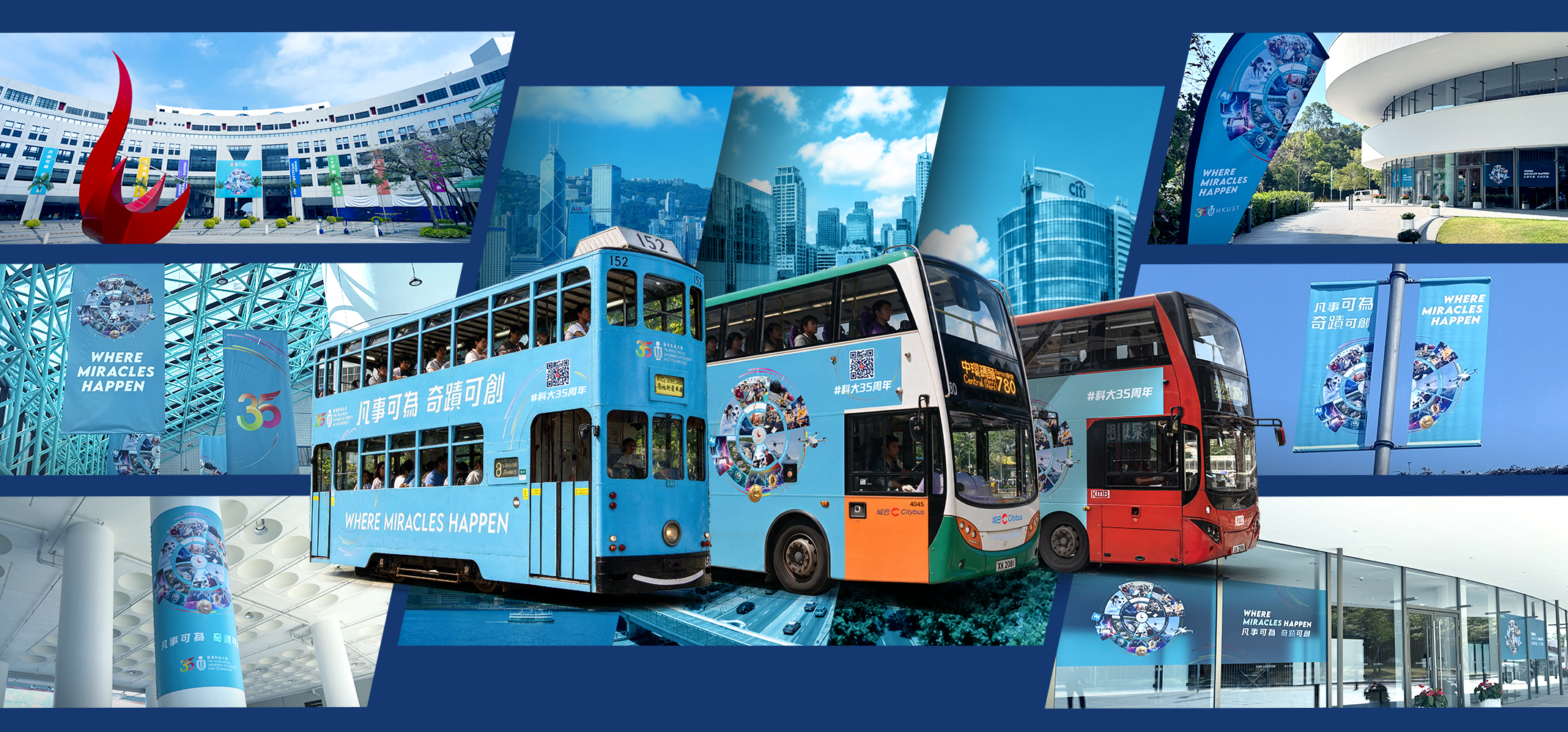 edm-bus-tram-campus