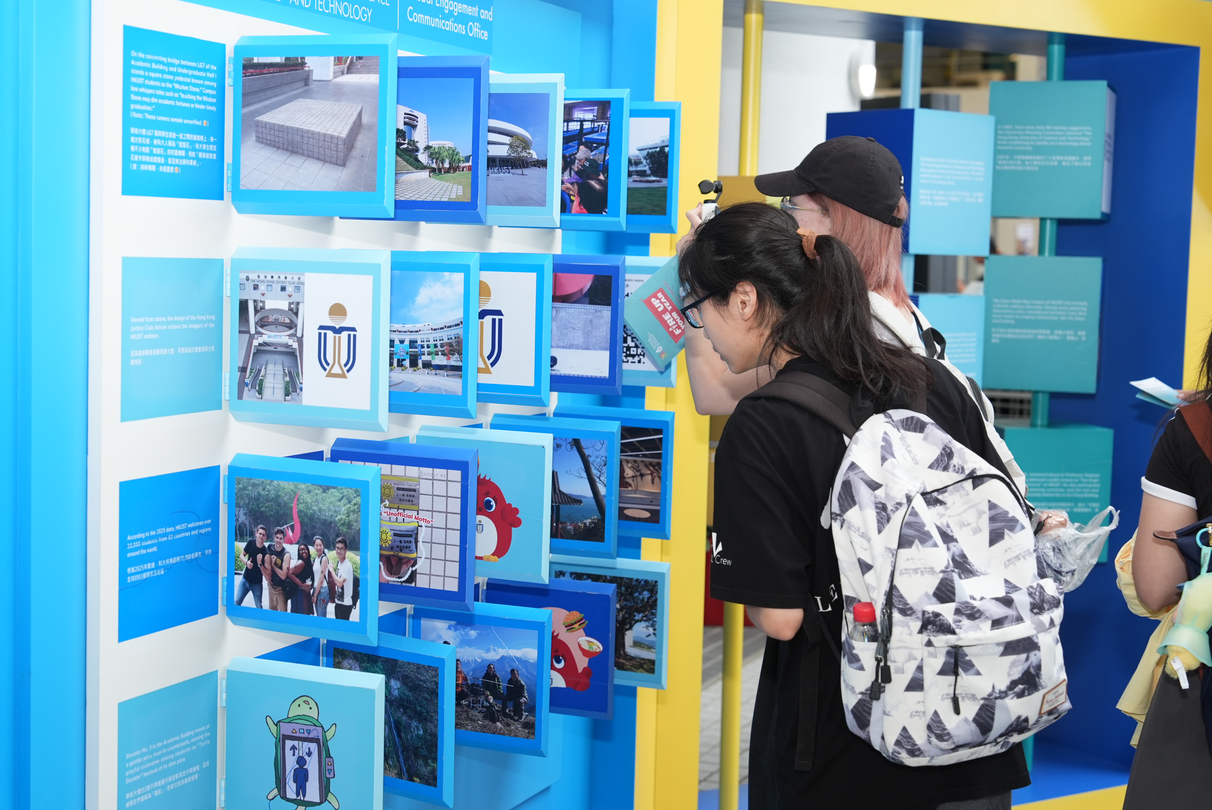 Students gathered at the HKUST Fun Facts Wall, eagerly discovering fascinating stories about the University.