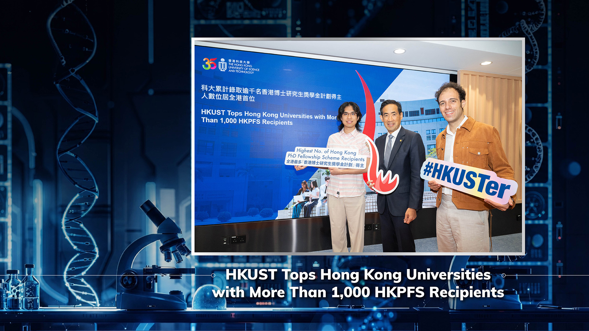 Prof. Bert SHI, Antonino COSTA and Jeff KWAN