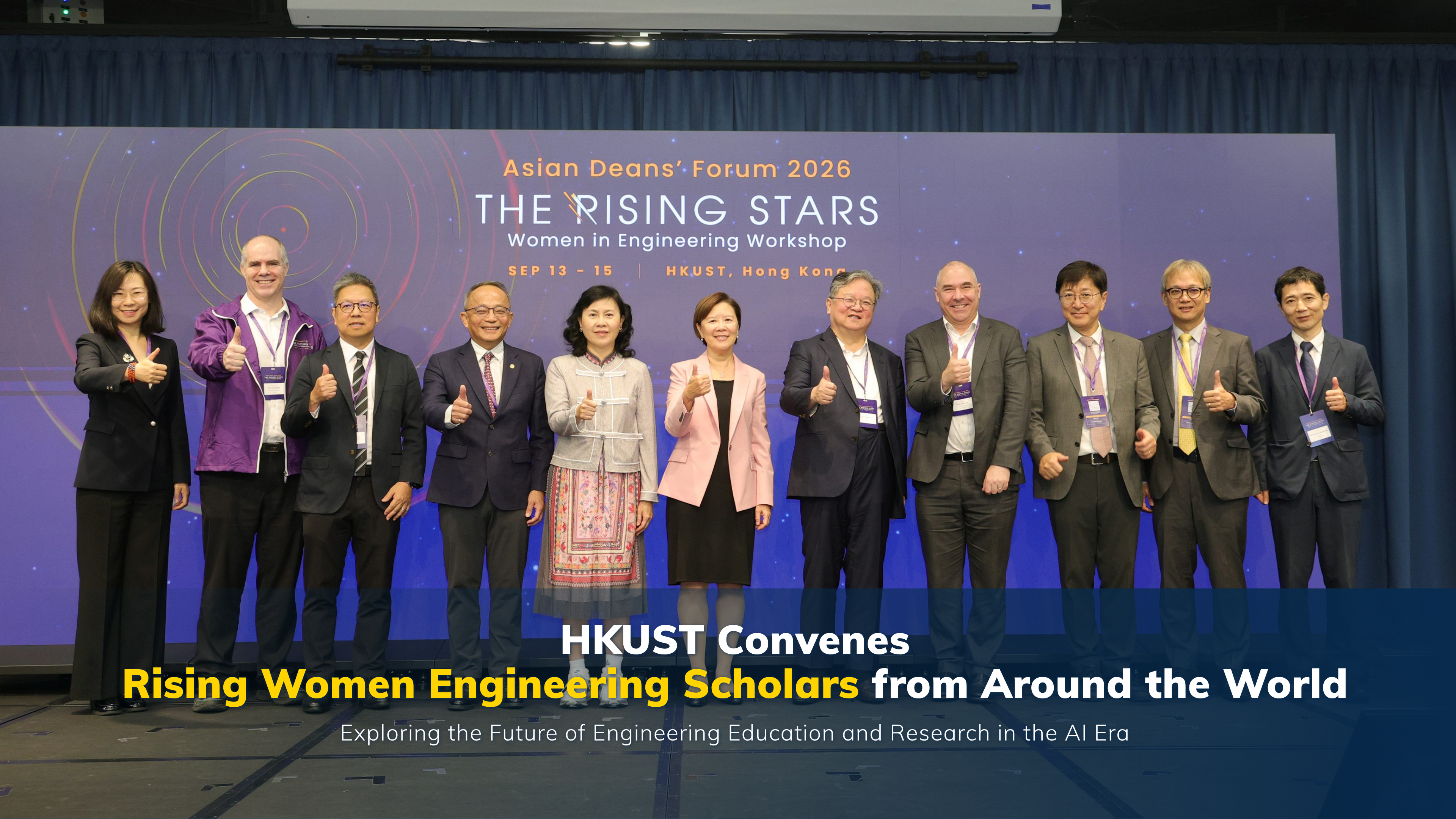 HKUST Convenes Rising Women Engineering Scholars from Around the World