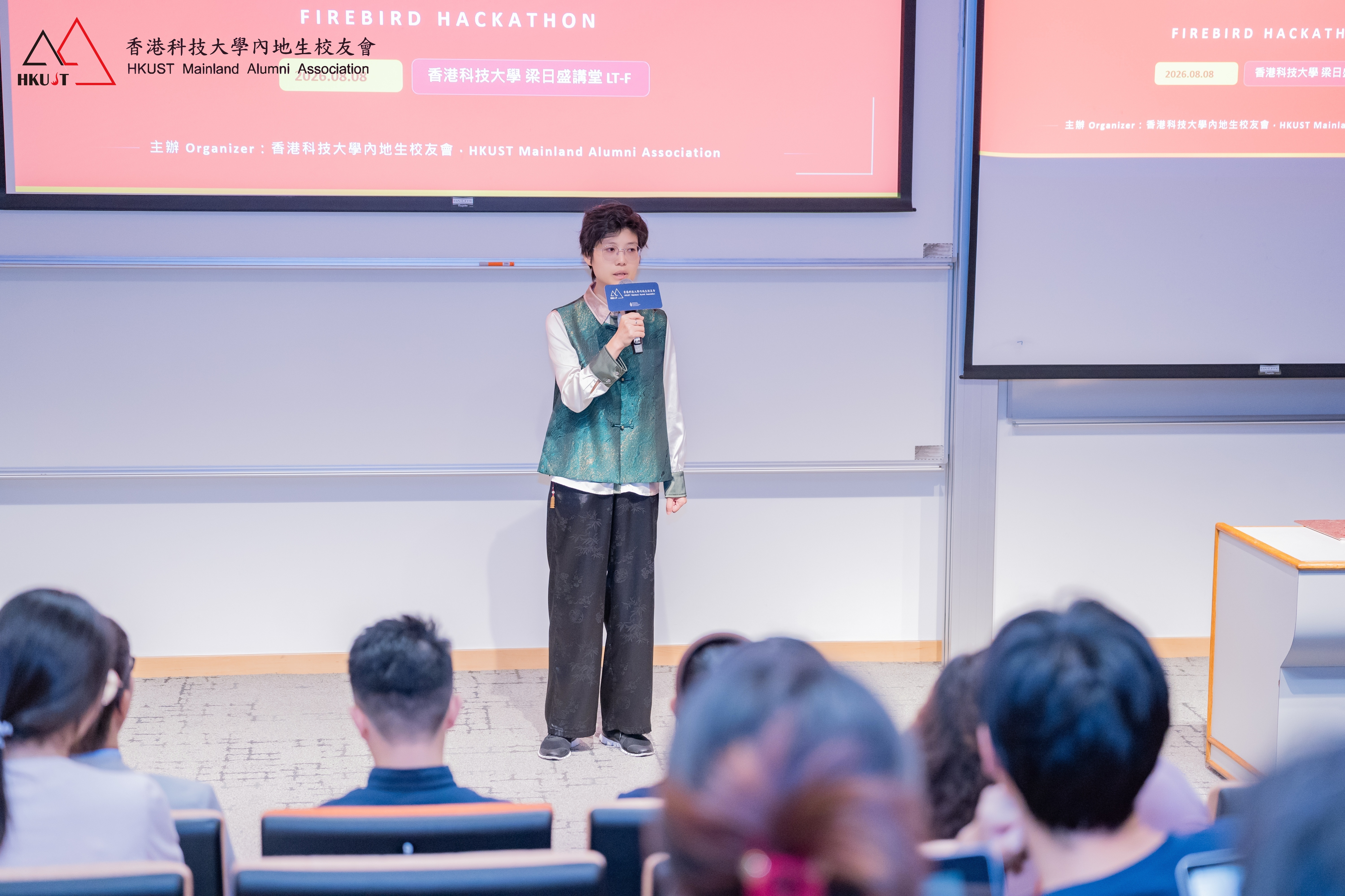 Ms. Ma Ye highlighted the hackathon’s role in creating a direct pathway among academia, industry, and investment, enabling young innovators to tackle real-world market challenges.