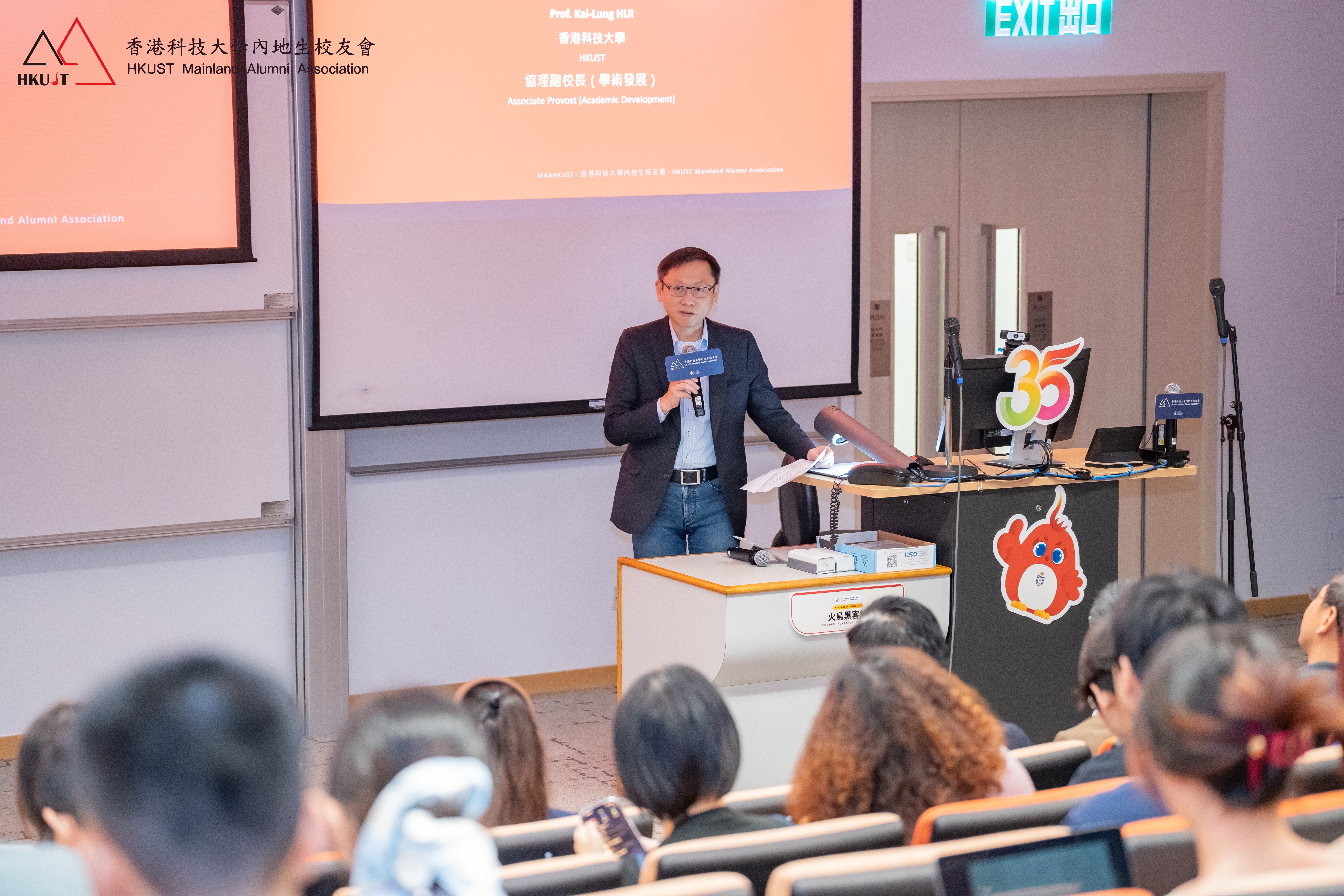 Prof. Hui Kai-Lung emphasized that universities must not only advance knowledge at the technological frontier but also nurture innovators capable of creating value for society.