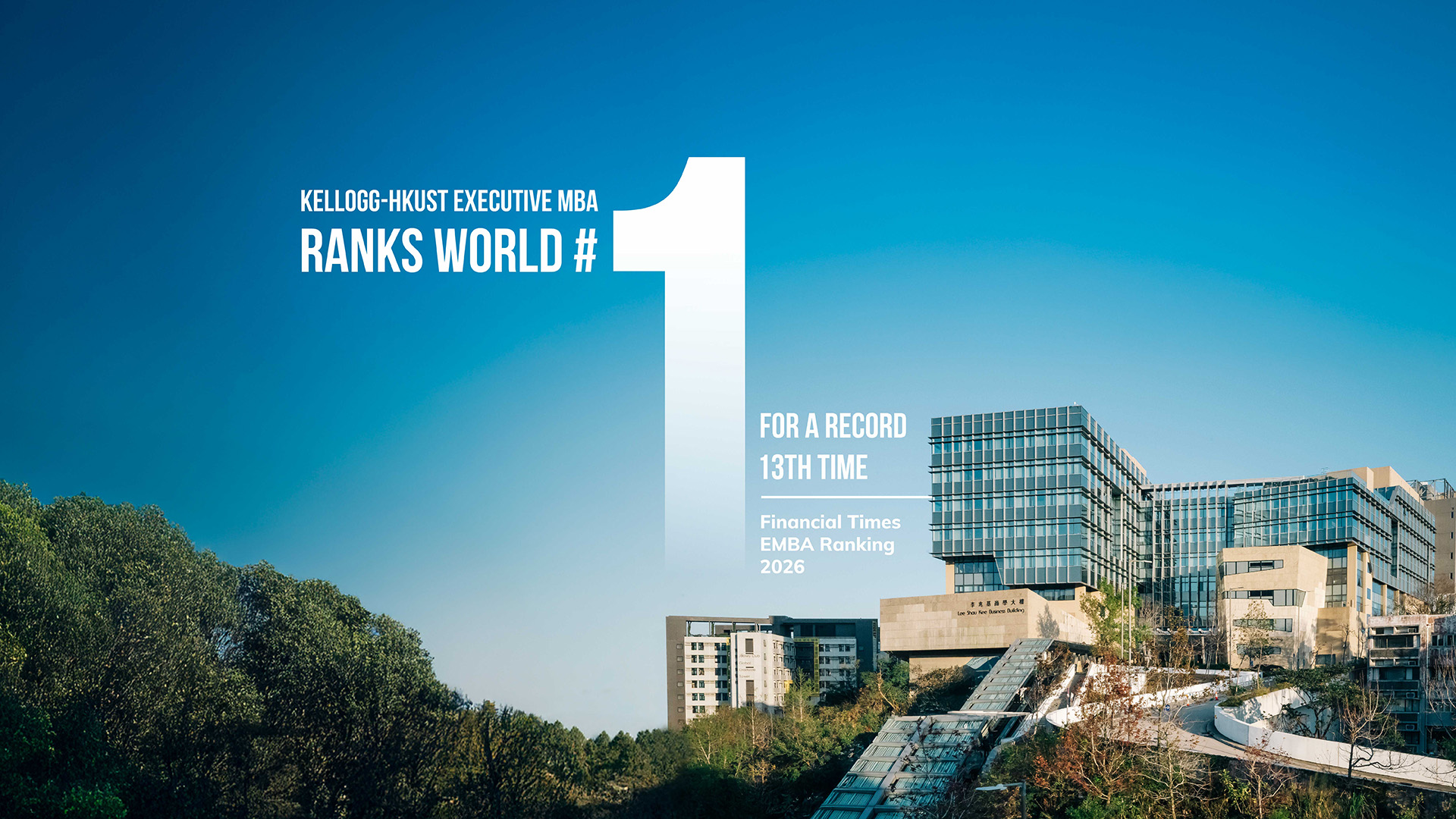 HKUST Business School ranks first in Financial Times Executive MBA (EMBA) Rankings 2026