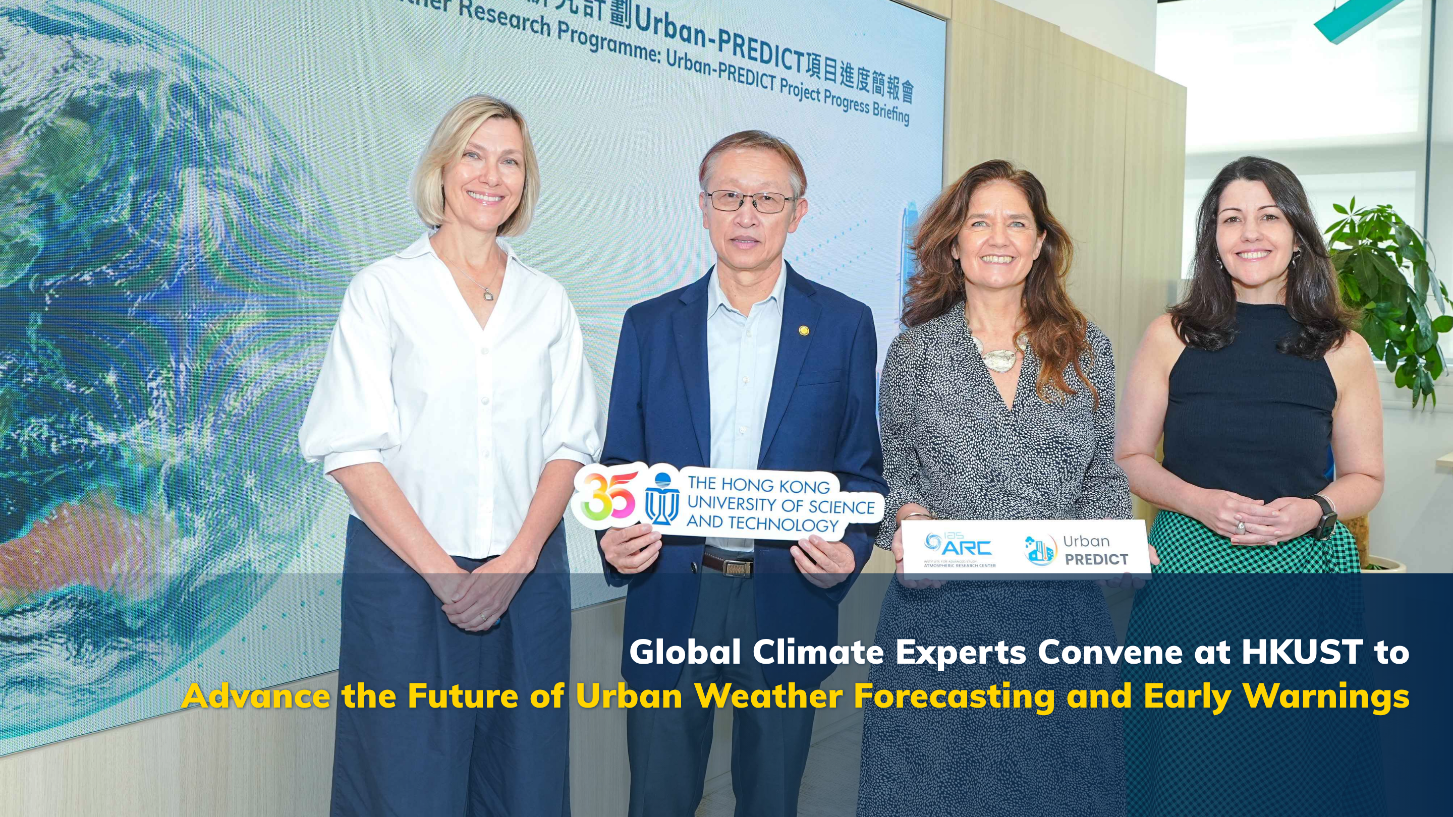 Prof. CHEN Fei, Prof. Soledad Garcia FERRARI, Dr. Olga WILHELMI and Prof. Gabriela MARQUES DI GIULIO