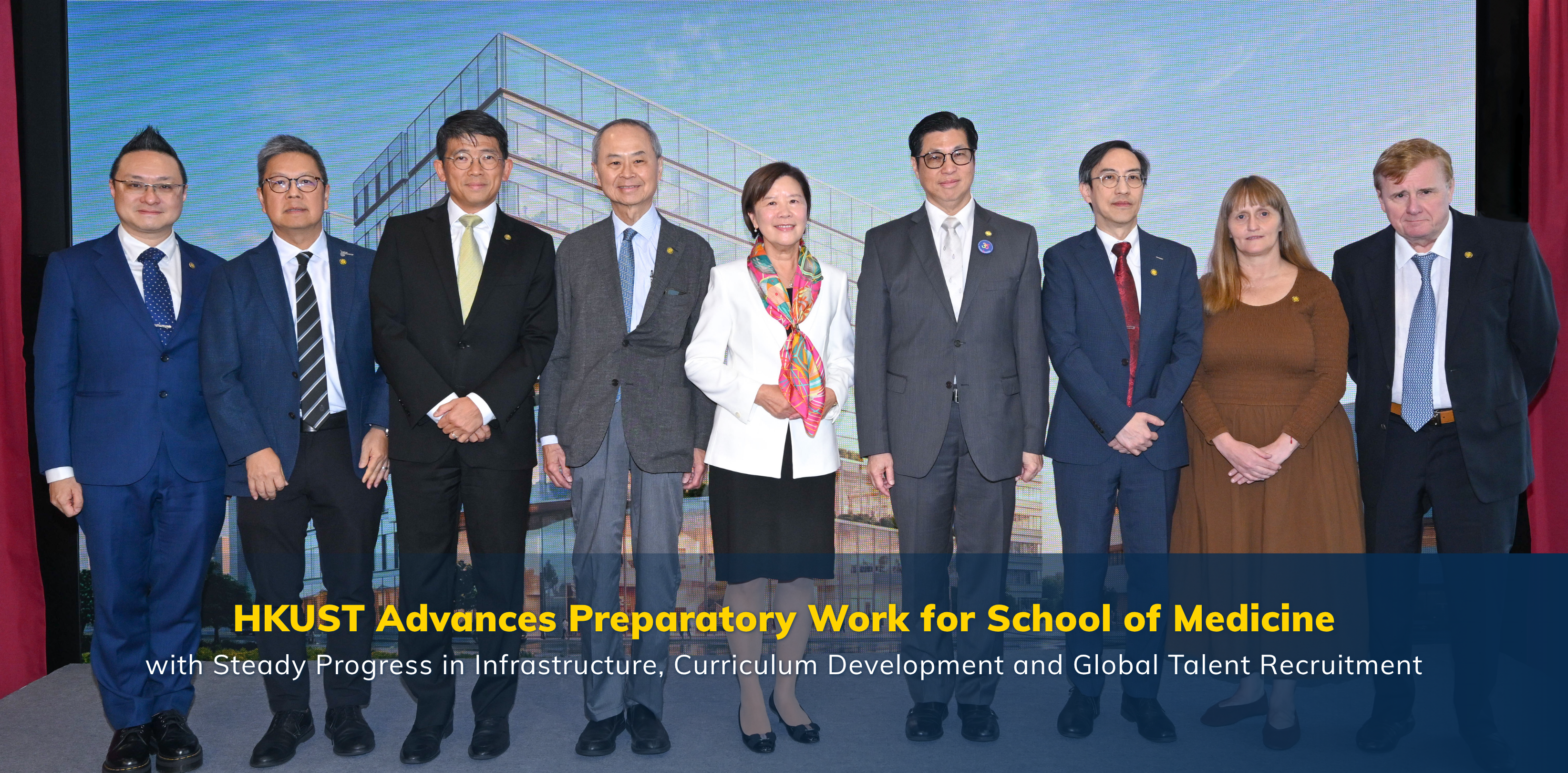 HKUST Advances Preparatory Work for School of Medicine