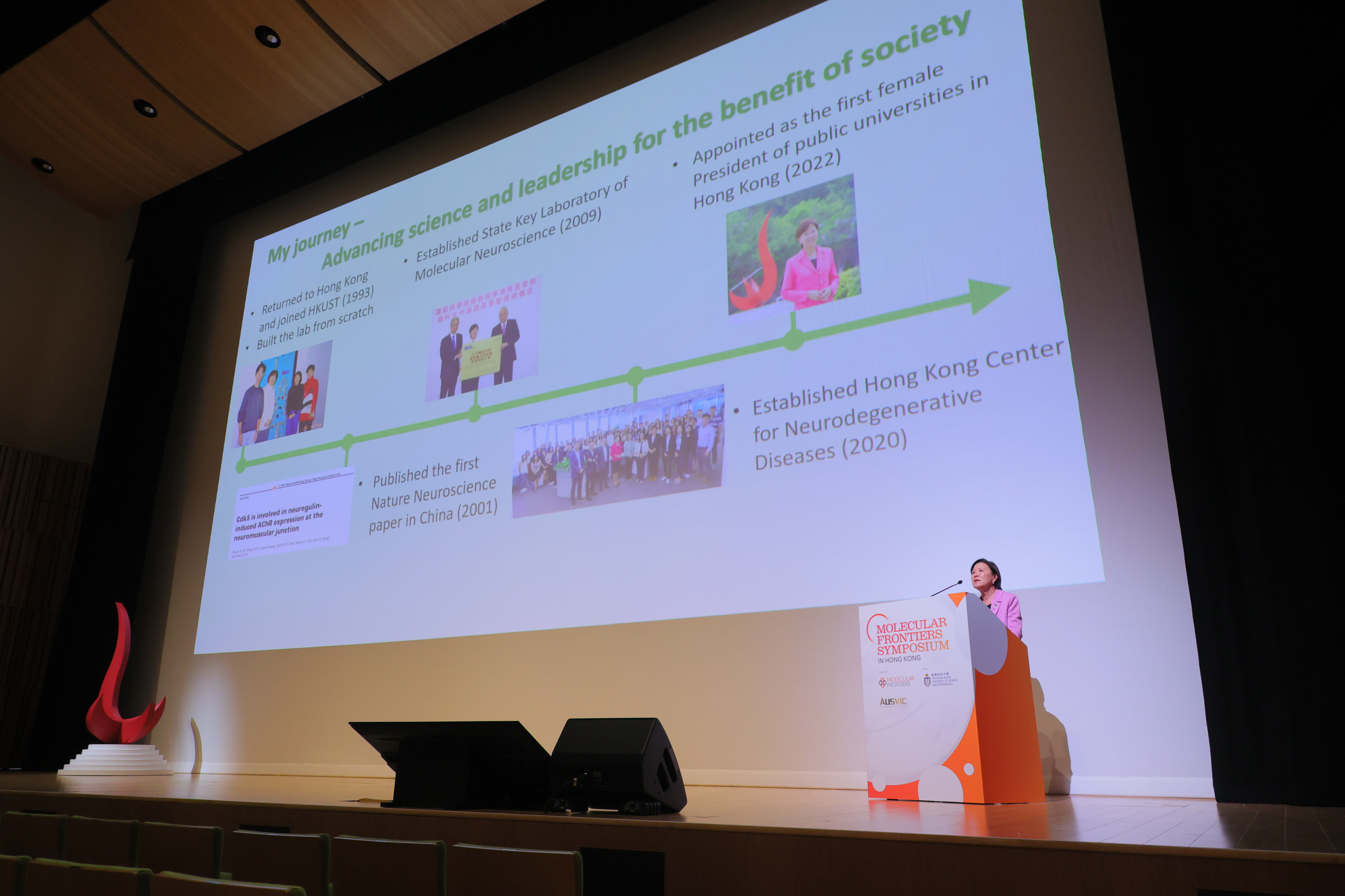 Prof. Nancy Ip shares her science journey and groundbreaking research on Alzheimer’s disease.