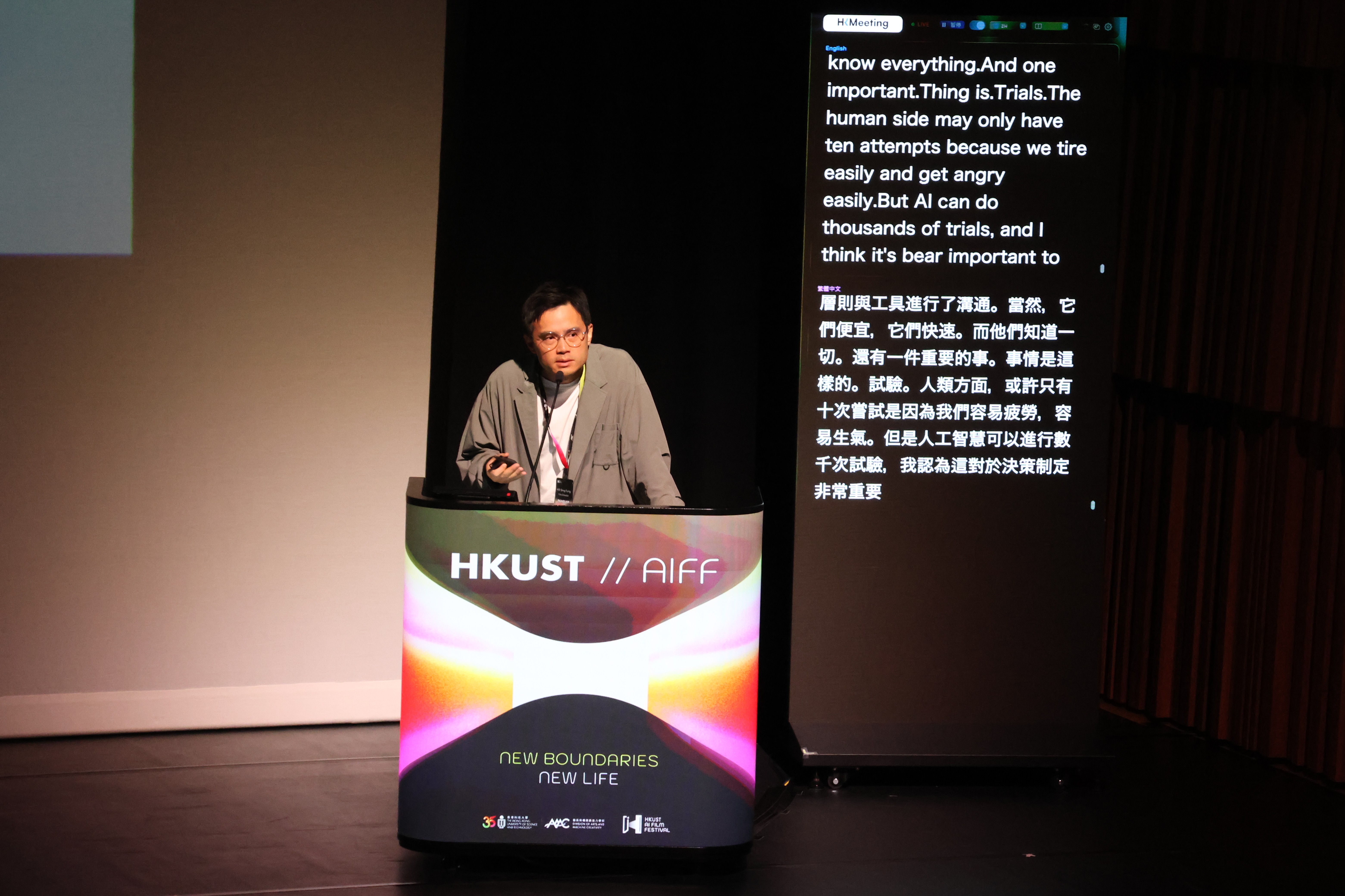 Local director and HKUST alumnus Mr. Ka Sing-Fung shared his insights into cinematic authorship during the panel discussion.