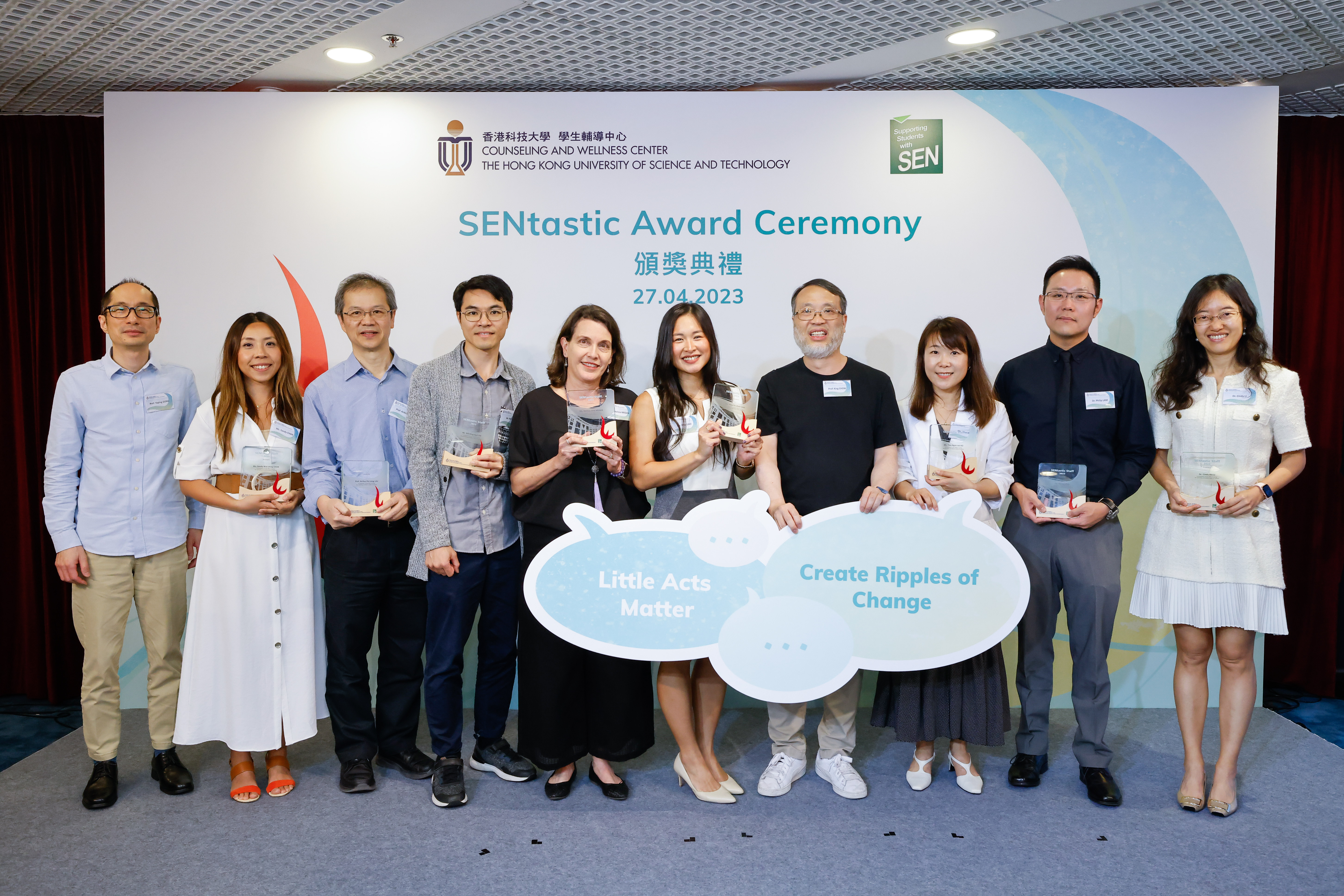 The nine HKUST faculty and staff members honored at April 2023’s inaugural SENtastic Staff Awards.