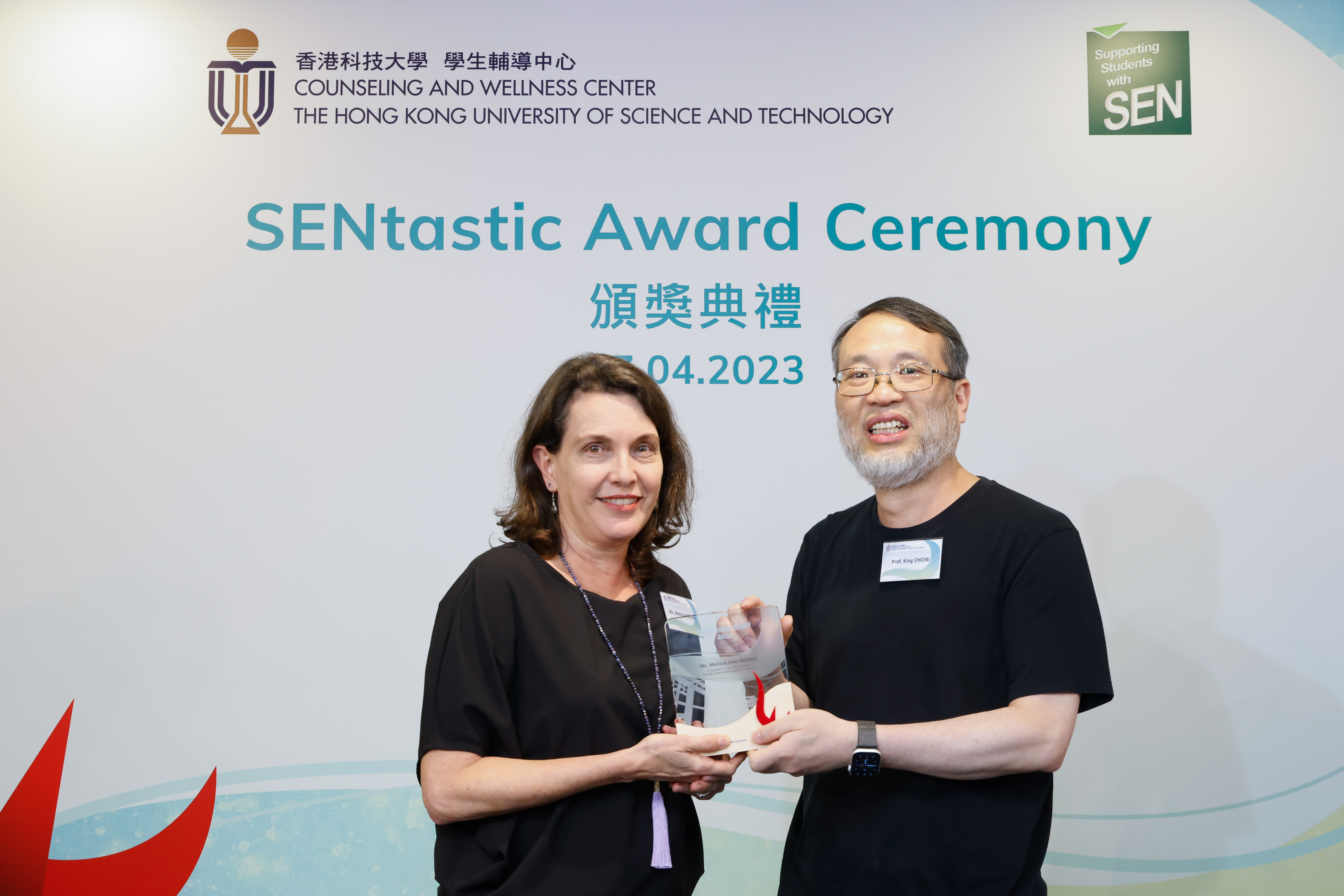 Melissa Megan receives her SENtastic Award from Prof. King CHOW, the Acting Dean of Students.
