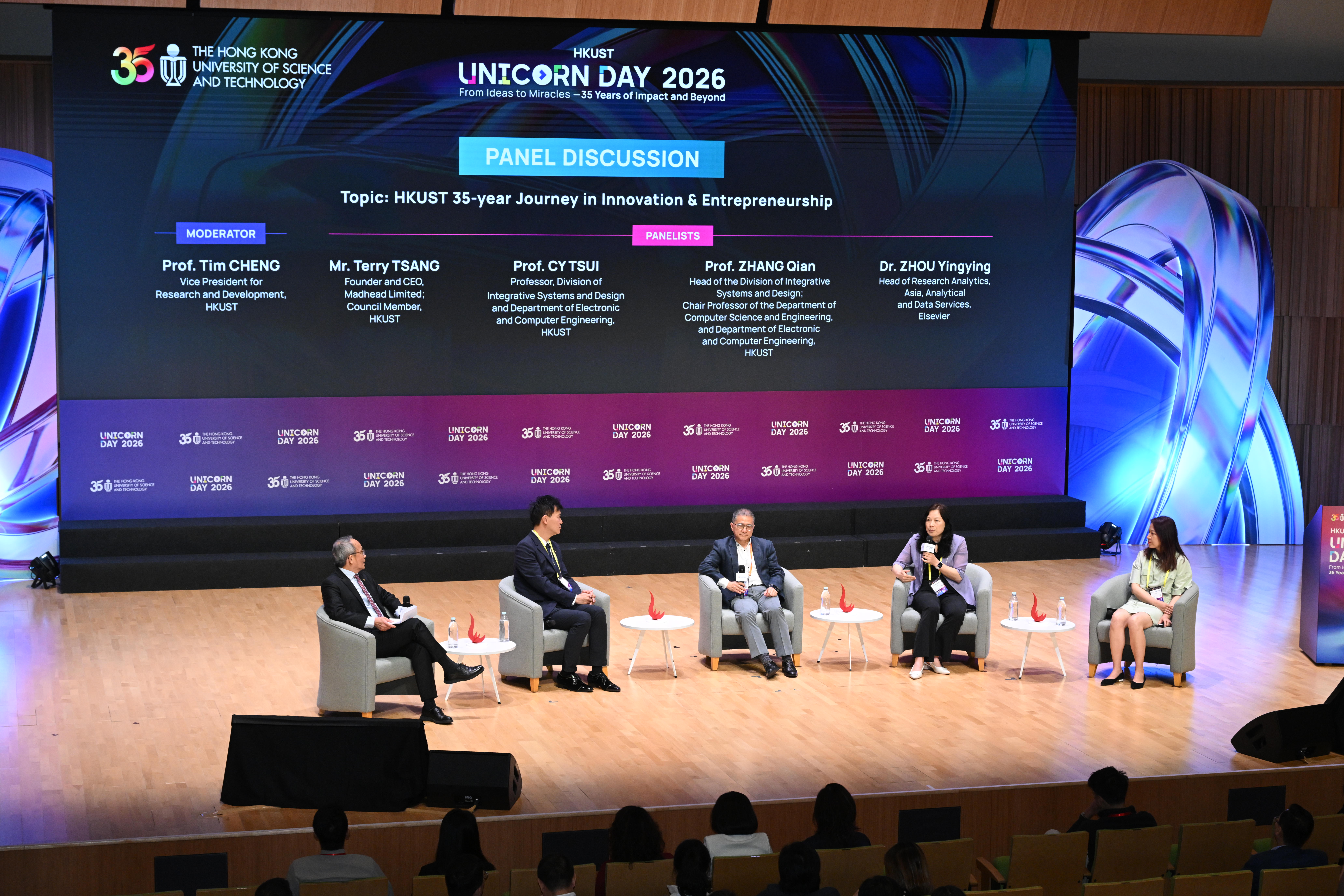 The panel discussion on HKUST's 35-year Journey in Innovation & Entrepreneurship.