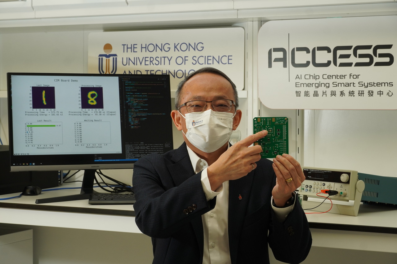 Prof. Tim CHENG, HKUST’s Dean of Engineering and Founding Director of the AI Chip Center for Emerging Smart Systems (ACCESS), explains the specialty of the AI chip developed by the Center