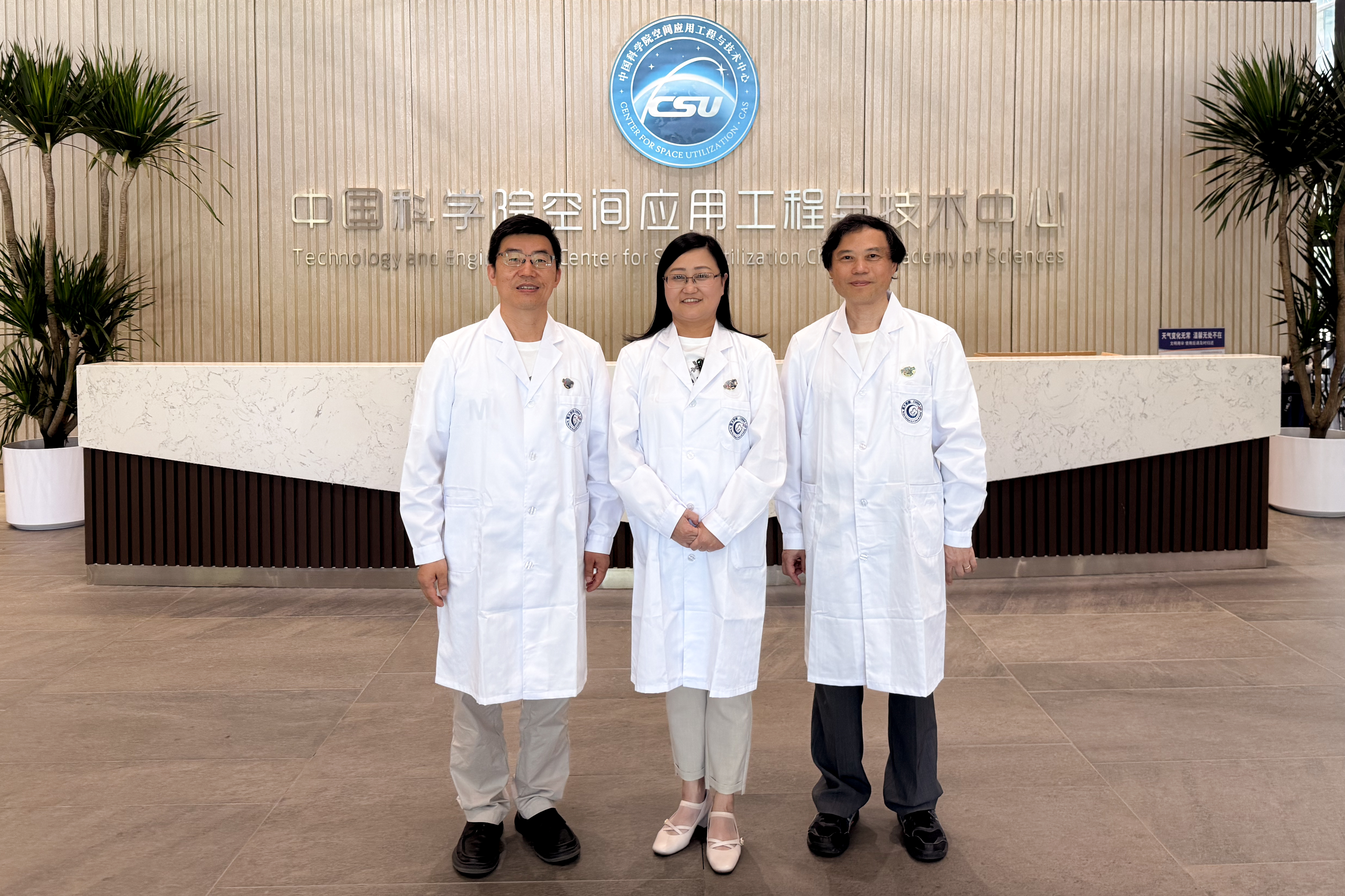 (From left) Prof. Zhang Limin, Prof. Su Hui, and Prof. Zhai Chengxing observed and offered assistance with the installation of MUSICO on board the Tiangong Space Station in Beijing, and helped analyse the data.
