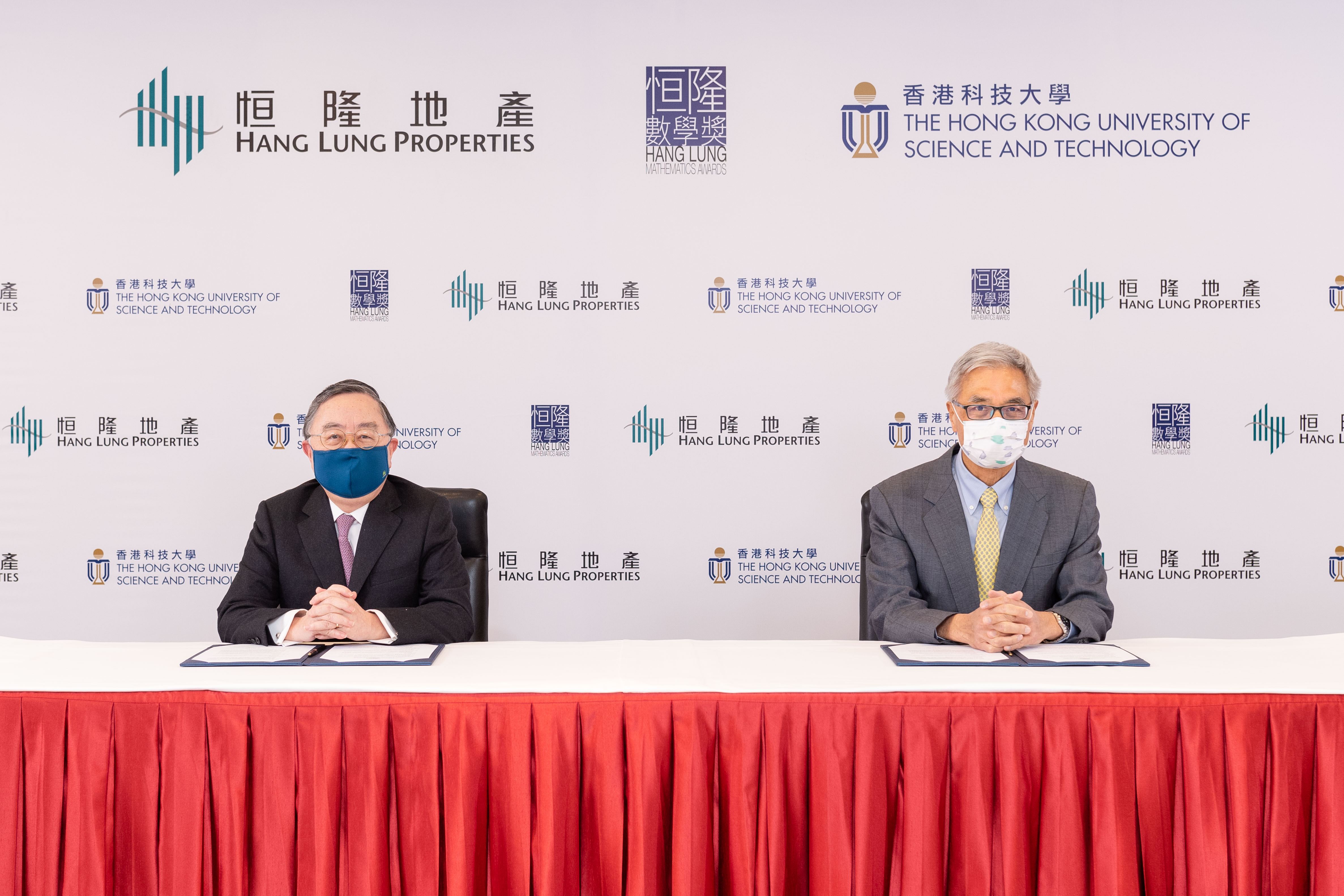  Mr. Ronnie C. CHAN, Chair of Hang Lung Properties, and Professor Wei SHYY, President of HKUST, announcing their partnership to co-organize HLMA and nurture talented young mathematics and science students in Hong Kong