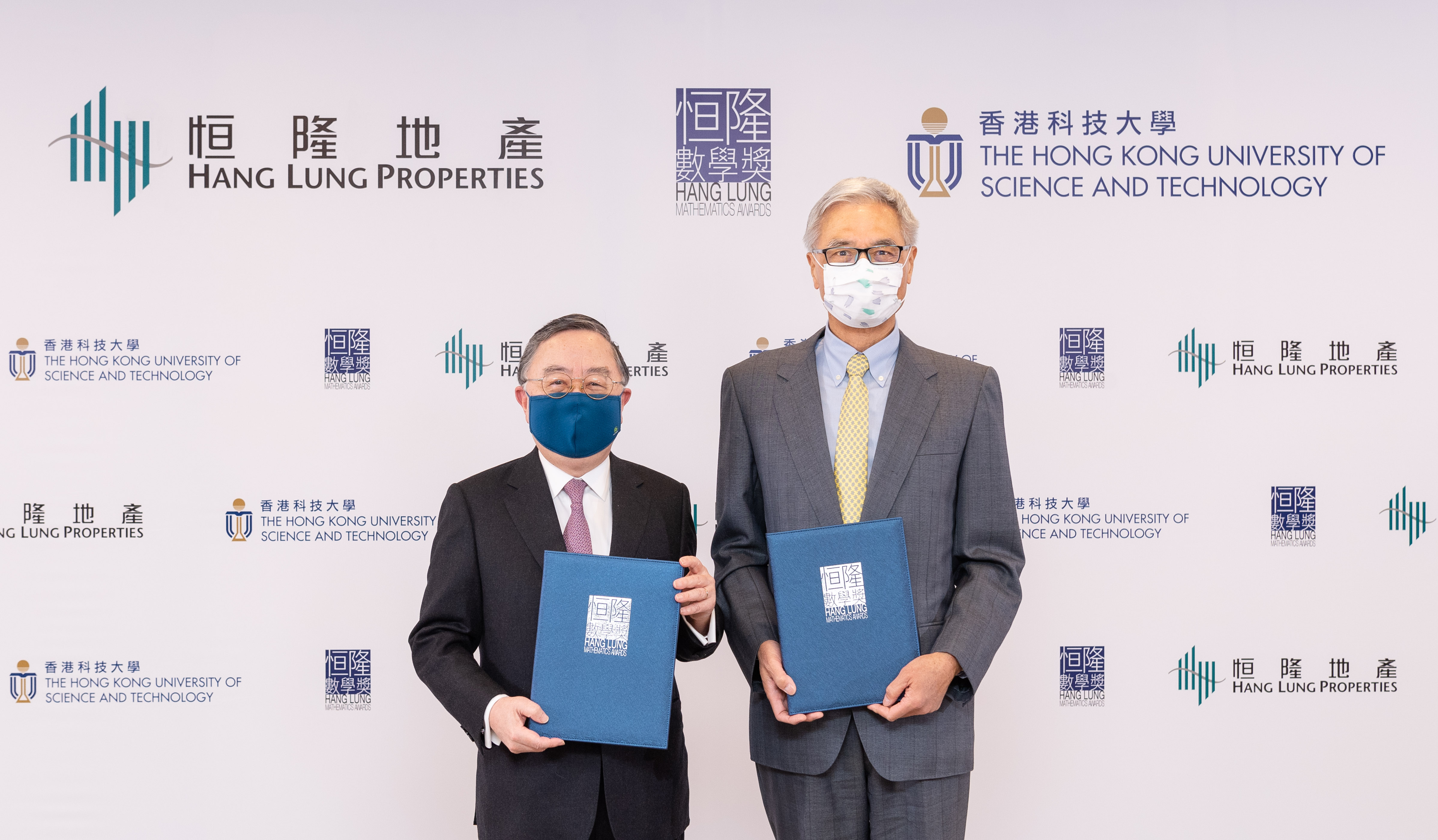 恒隆地產董事長陳啟宗先生(左)及香港科技大學校長史維教授(右)簽署合作協議，宣佈攜手舉辦恒隆數學獎培育本地年輕數理人才