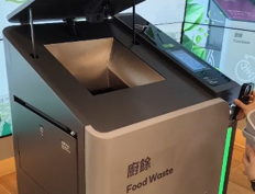  5. Scan the code to close the lid without touching.
