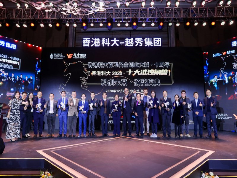 The HKUST’s One Million Dollar Entrepreneurship Competition National Grand Final 2020 sponsored by Yuexiu was concluded in Nansha on December 20. 