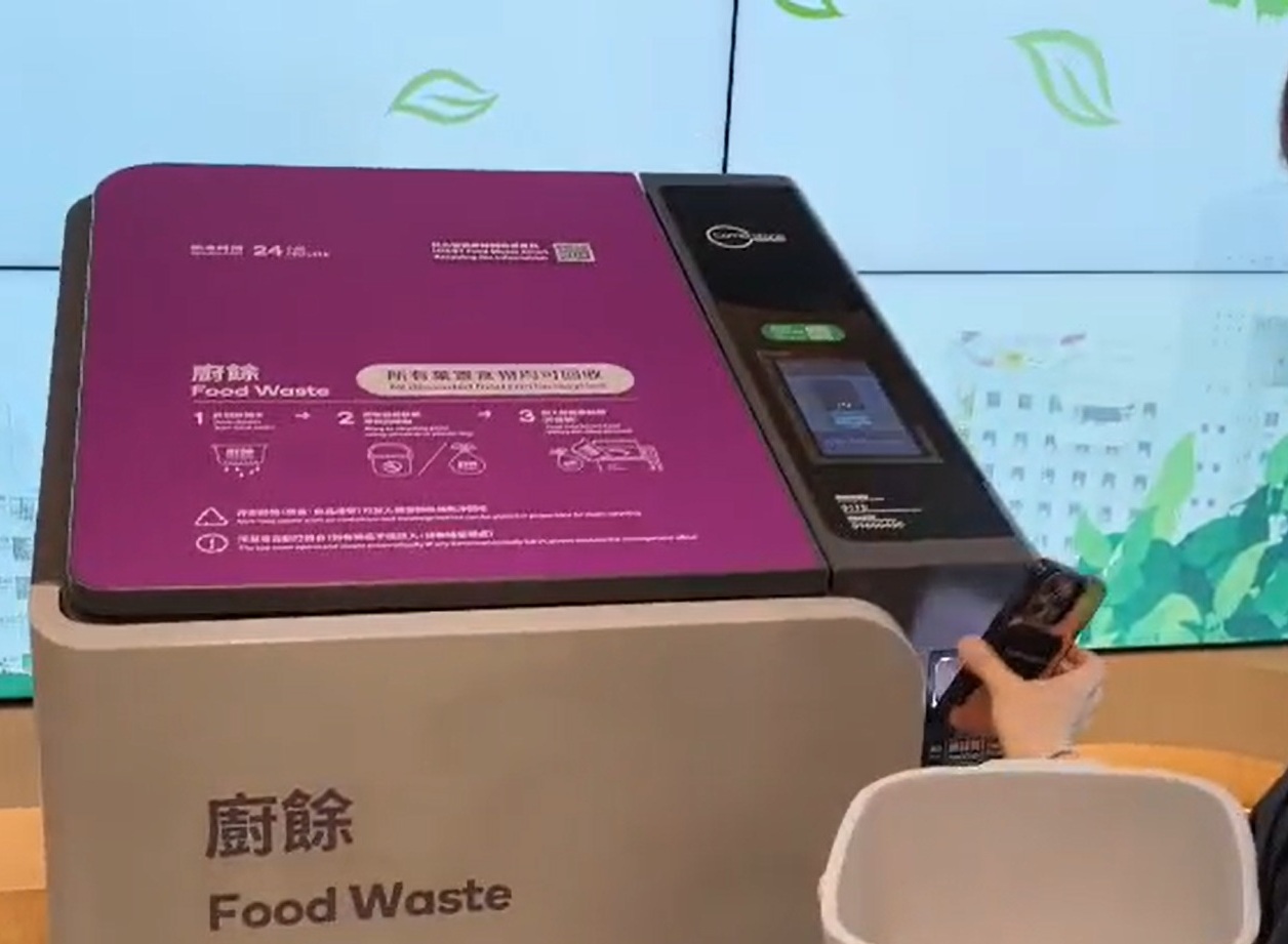  2. Scan the code at the unit’s scanner.