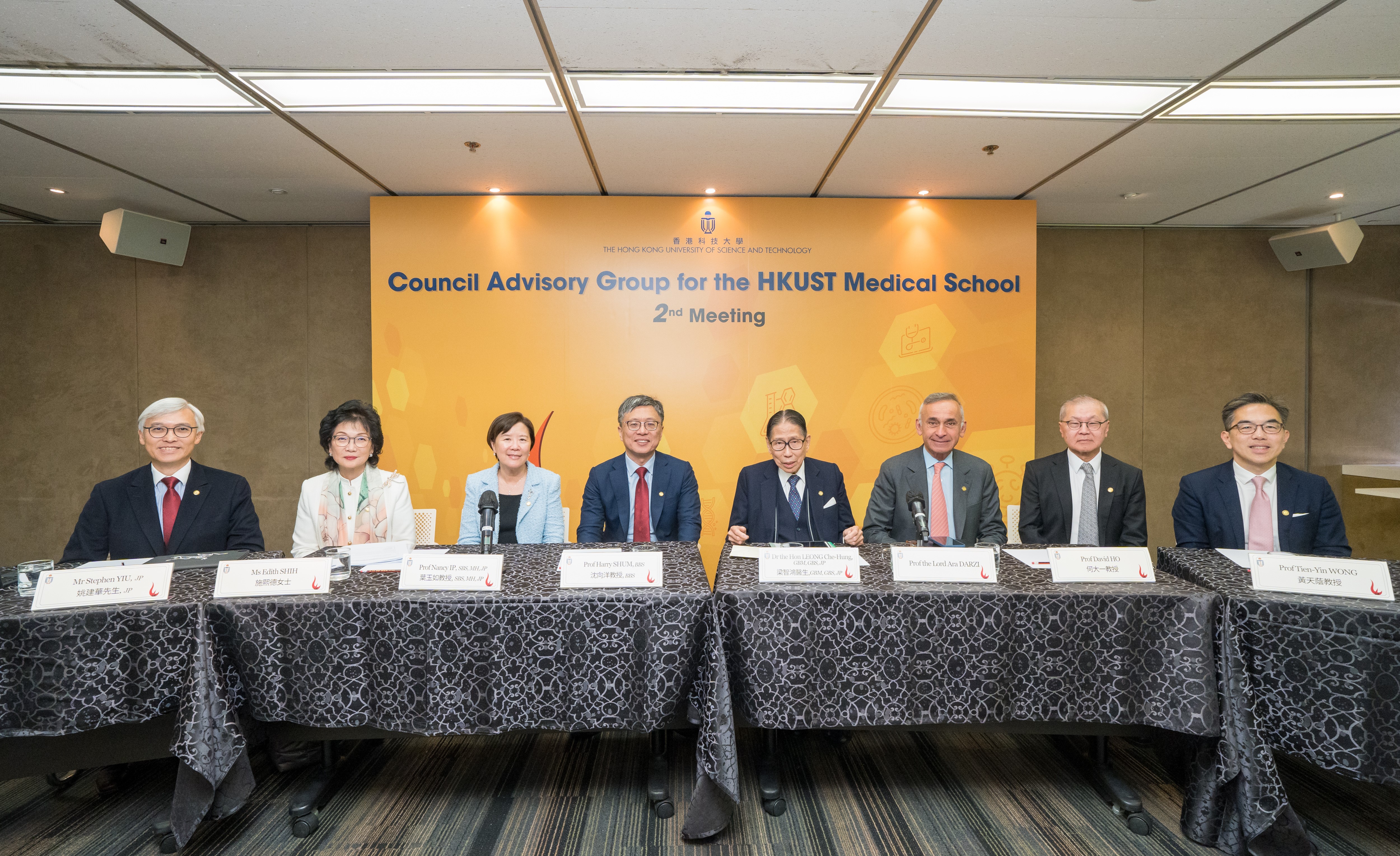 Bridging Global Expertise and Local Insight: HKUST Hosts Dual Meetings to Propel Medical School Vision
