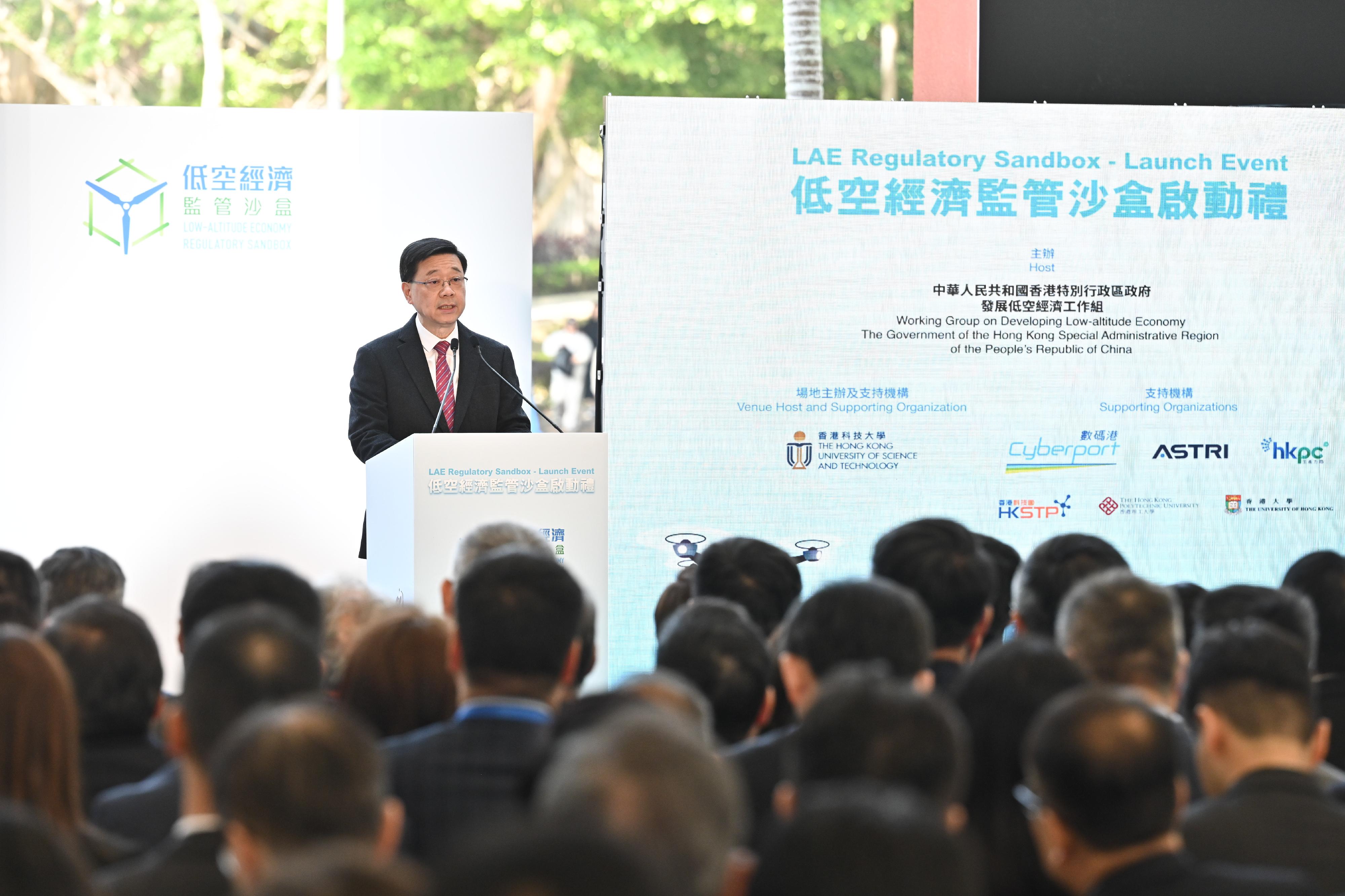 The Chief Executive, Mr. John Lee, speaks at the Low-altitude Economy Regulatory Sandbox - Launch Event today. (ISD)