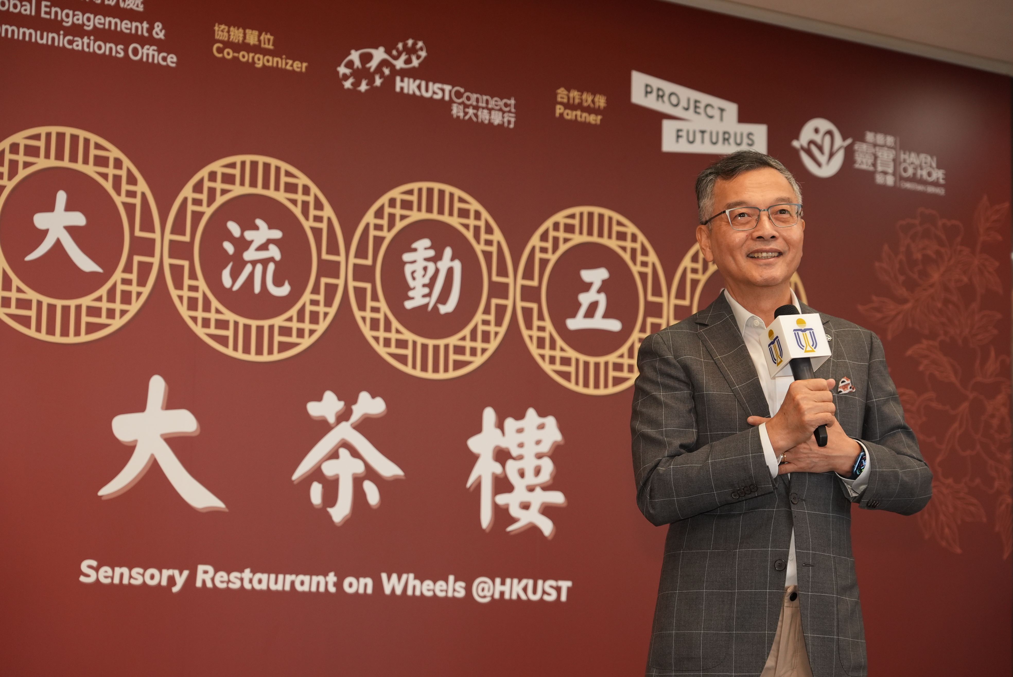 ExCo Member and Haven of Hope CEO Dr. LAM Ching-Choi delivers a speech.  