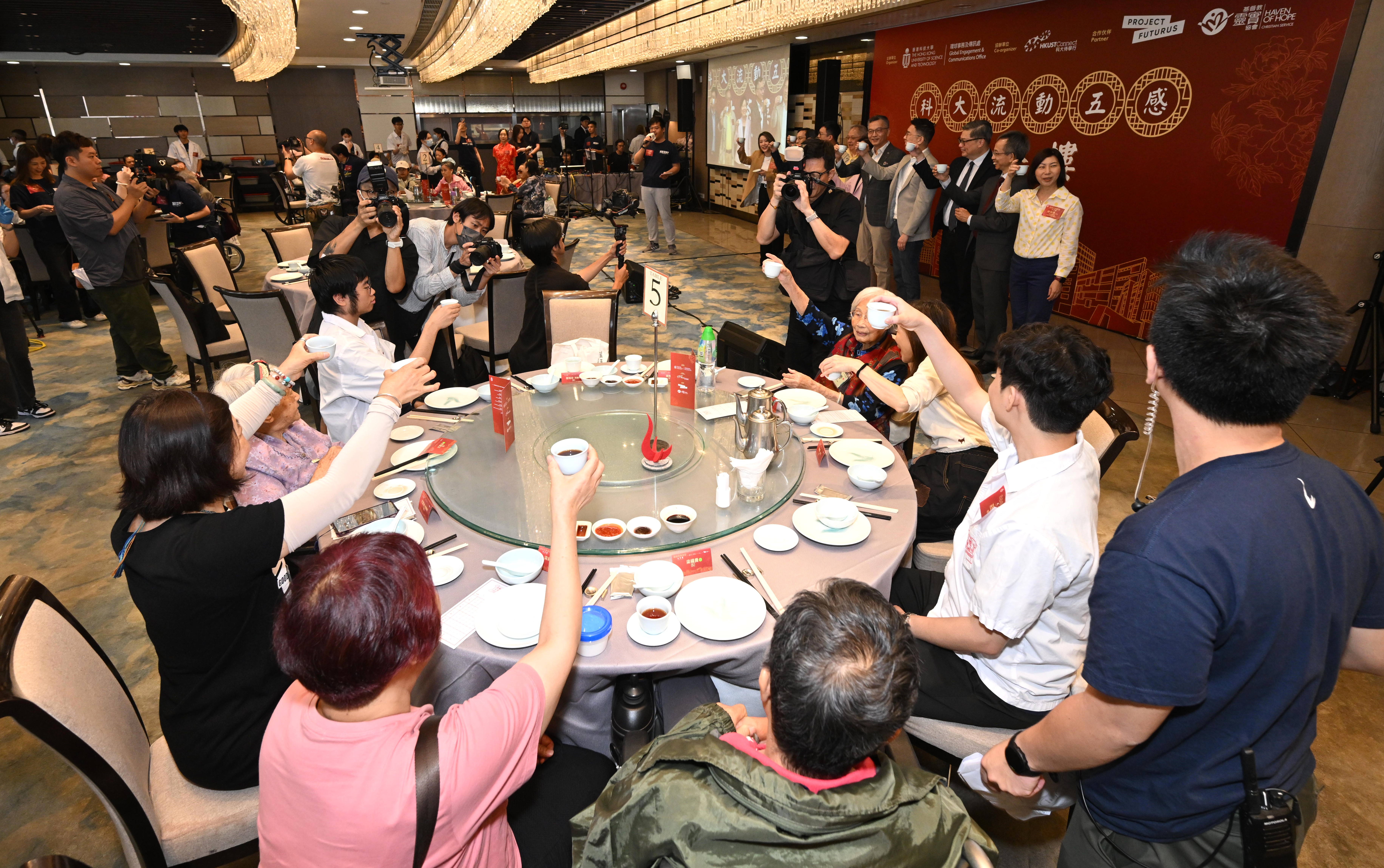 Over 100 participants, including seniors with swallowing difficulties and their families, savor a nostalgic Yum Cha experience on HKUST campus today. 