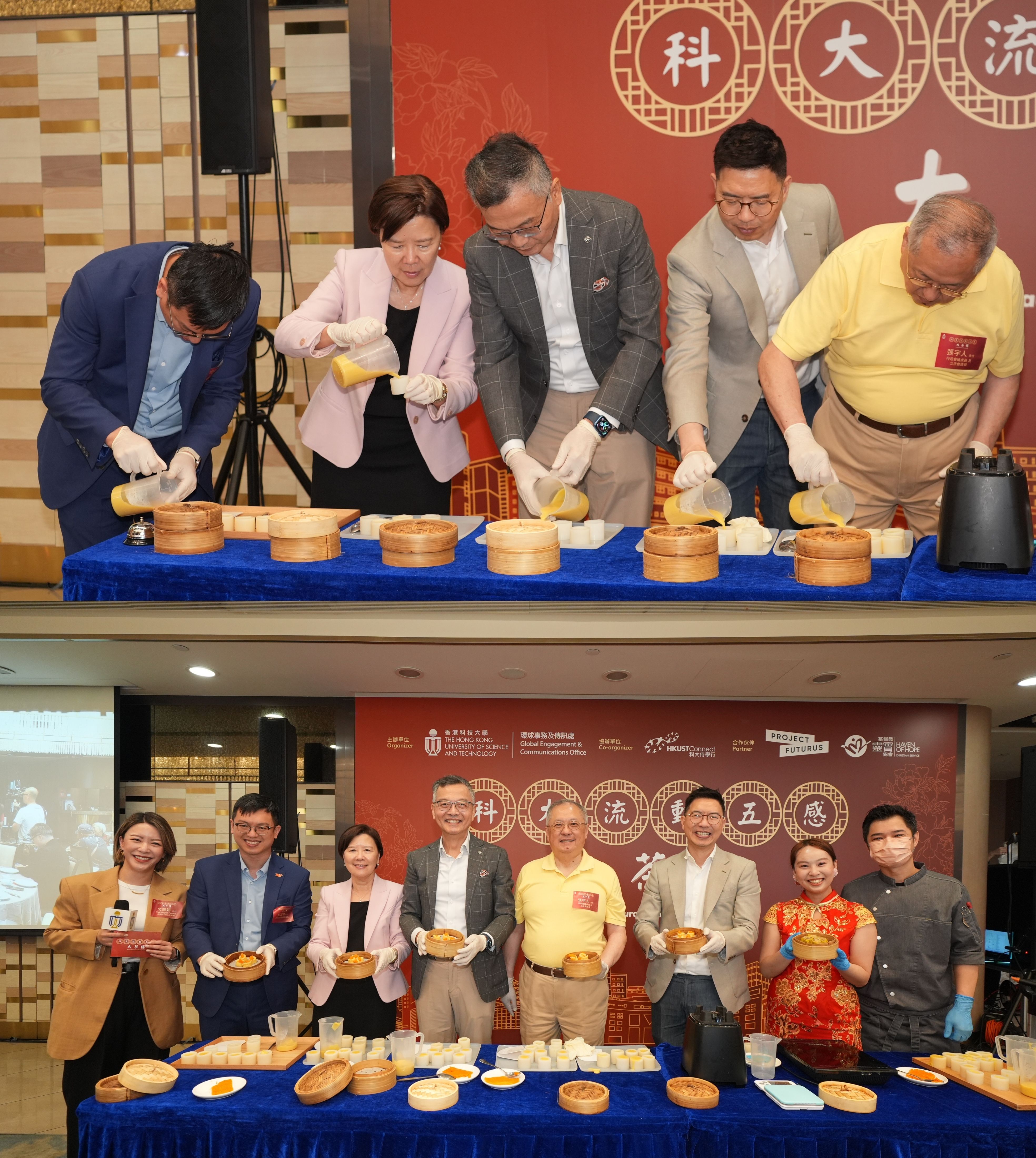Five officiating guests participate in a live demonstration on stage to prepare soft Siu Mai, experiencing firsthand the challenges of creating these delicate dishes from soft-textured ingredients. 
