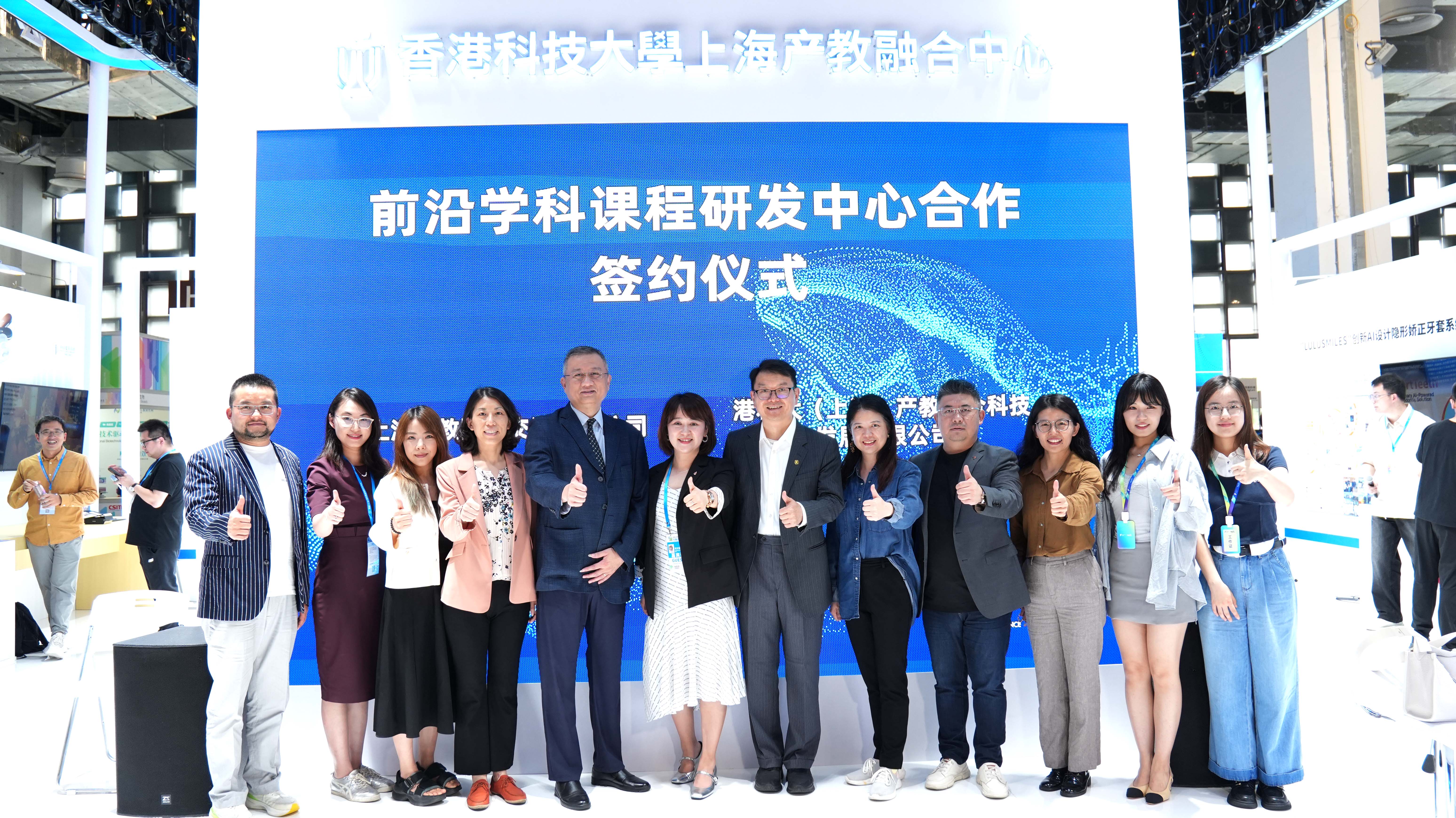 签约仪式嘉宾合影留念。