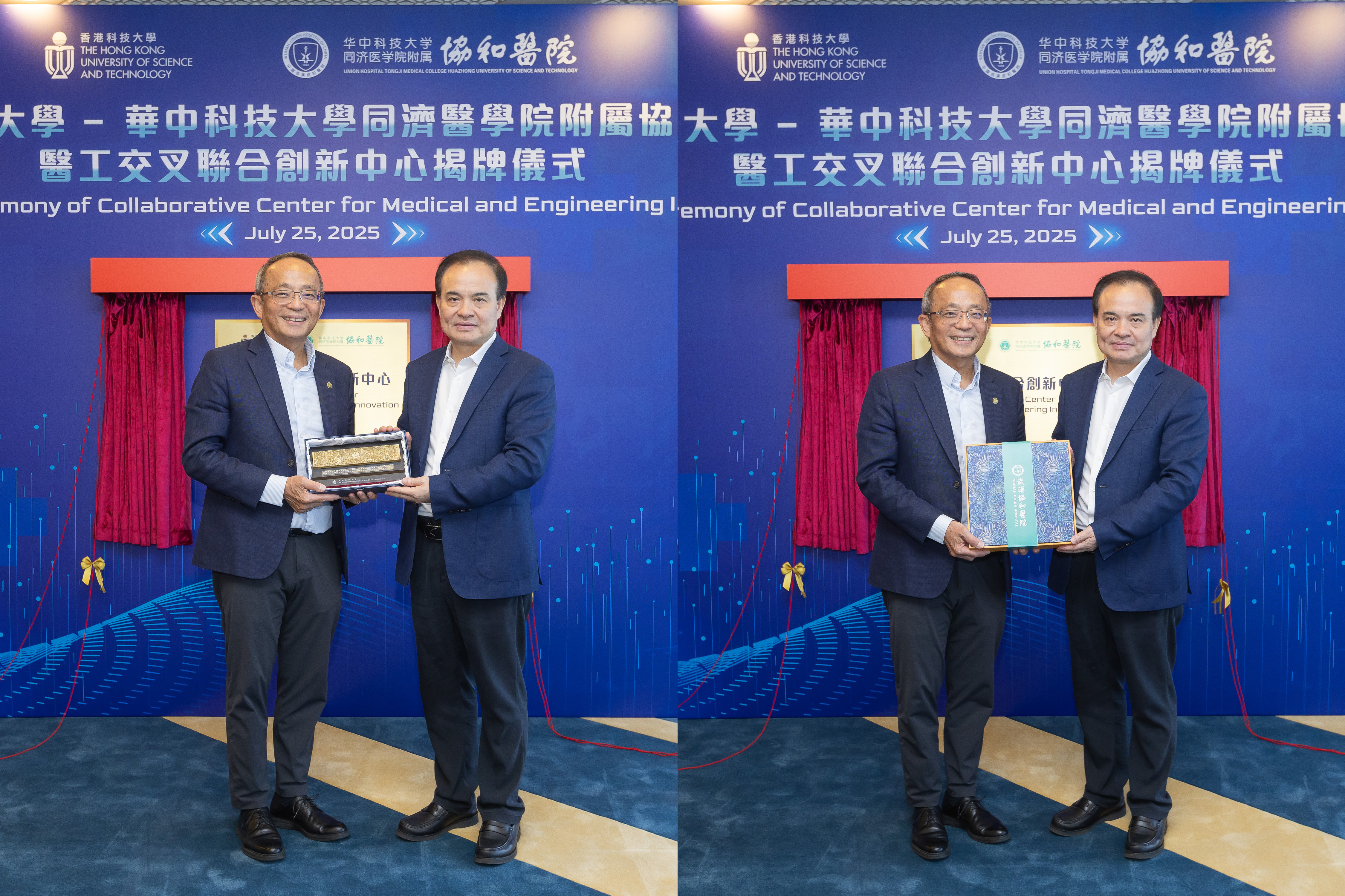 鄭光廷教授及張玉教授互相致送紀念品。