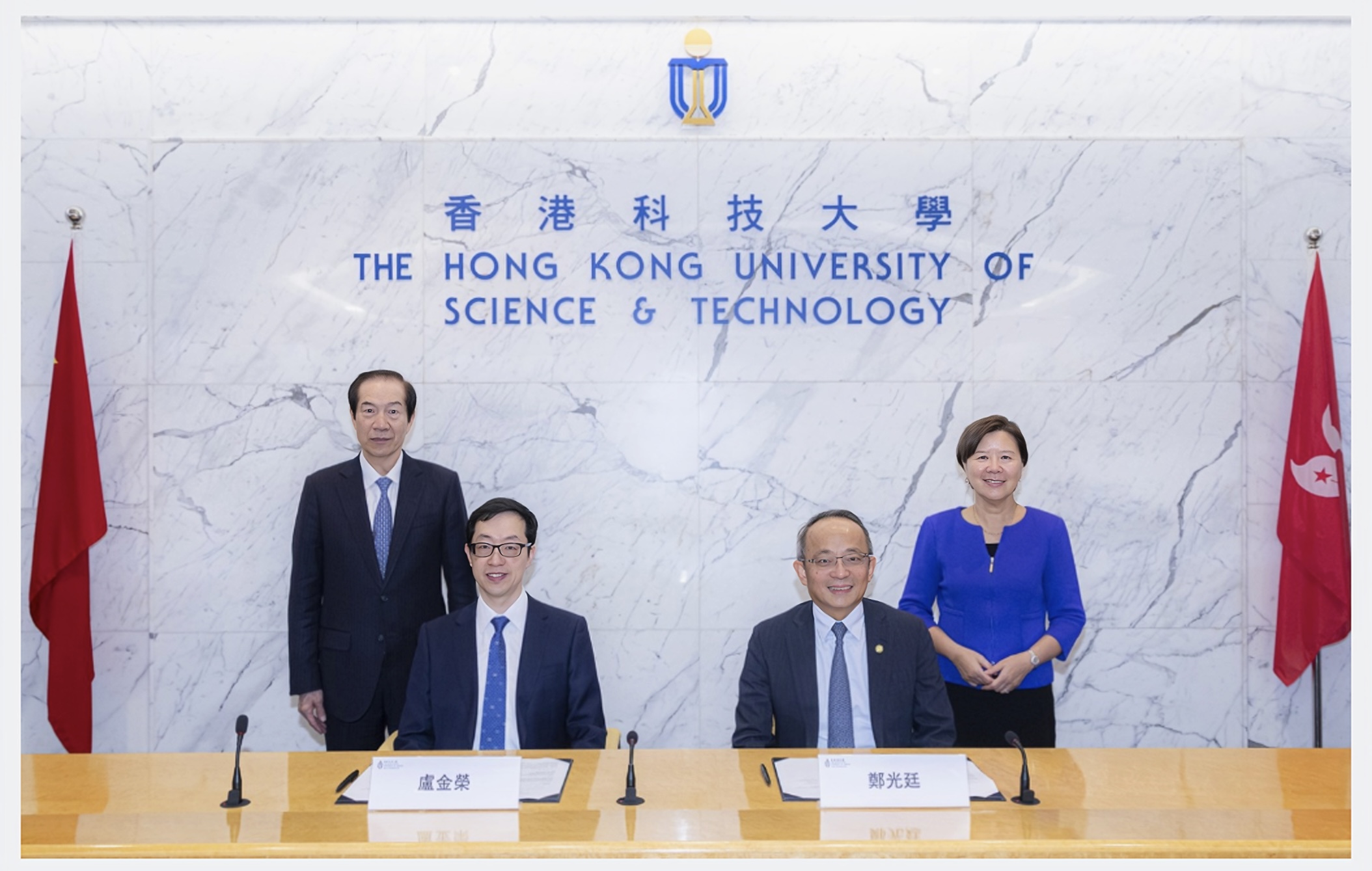 Sign MoU